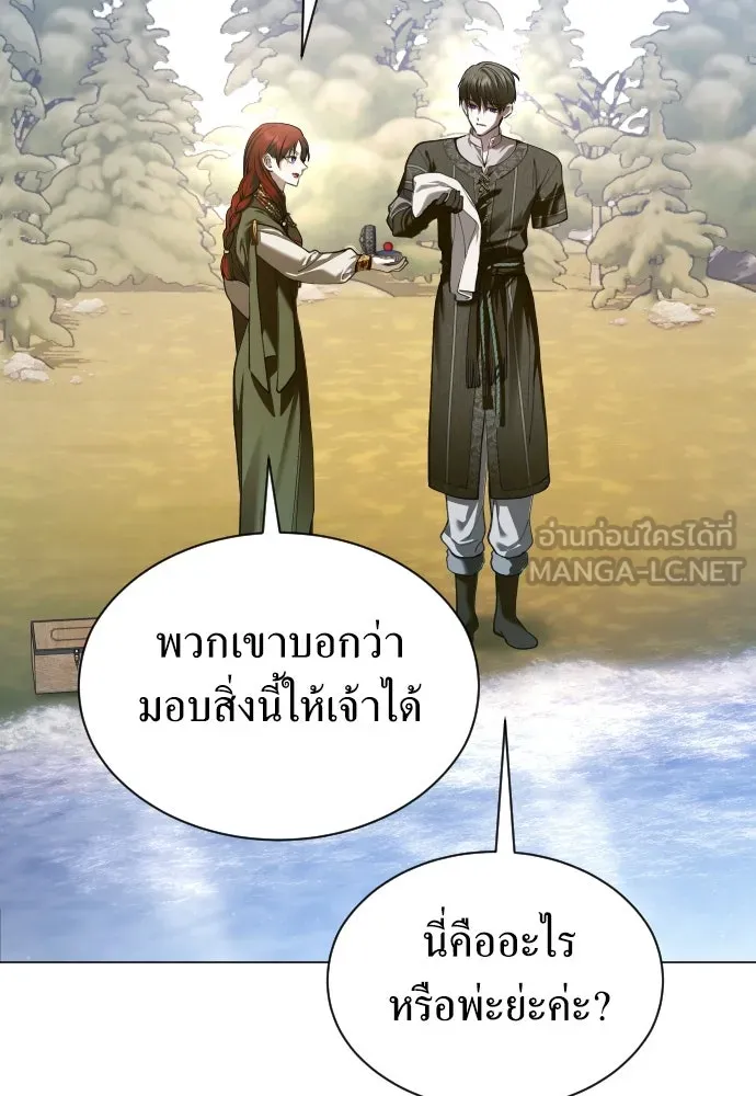ชิงชีวิตพลิกลิขิตชะตา ตอนที่ 255. make a fin (3) รูปที่ 51