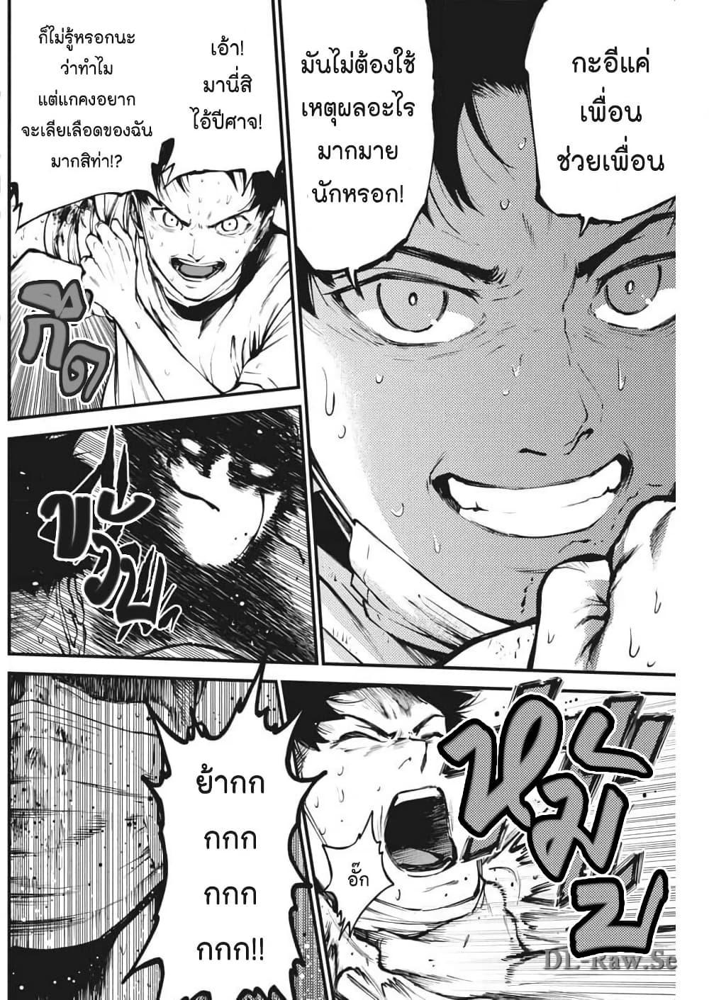 Manga-lc-com อ่านมังงะ อ่านการ์ตูน ออนไลน์ ฟรี Bokura no Natsu ga Saketeiku ตอนที่ 1 2 3 4 5 6 7 8 9 10 11 12 13 14 ฟรี ไม่มีโฆษณา Manga-lc - อ่าน มังงะ อ่าน การ์ตูน ออนไลน์ อ่านมังงะ ฟรี