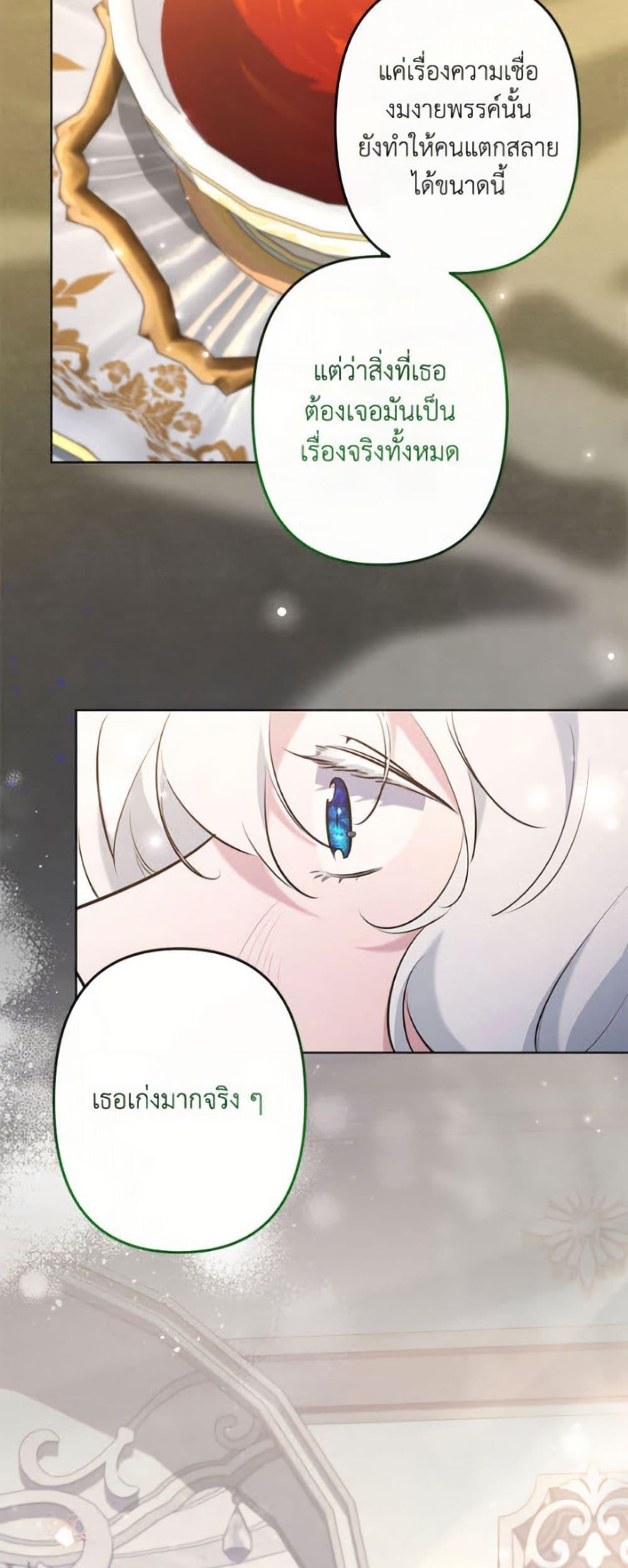 Manga-lc-com อ่านมังงะ อ่านการ์ตูน ออนไลน์ ฟรี I Need to Raise My Sister Right ตอนที่ 1 2 3 4 5 6 7 8 9 10 11 12 13 14 ฟรี ไม่มีโฆษณา Manga-lc - อ่าน มังงะ อ่าน การ์ตูน ออนไลน์ อ่านมังงะ ฟรี