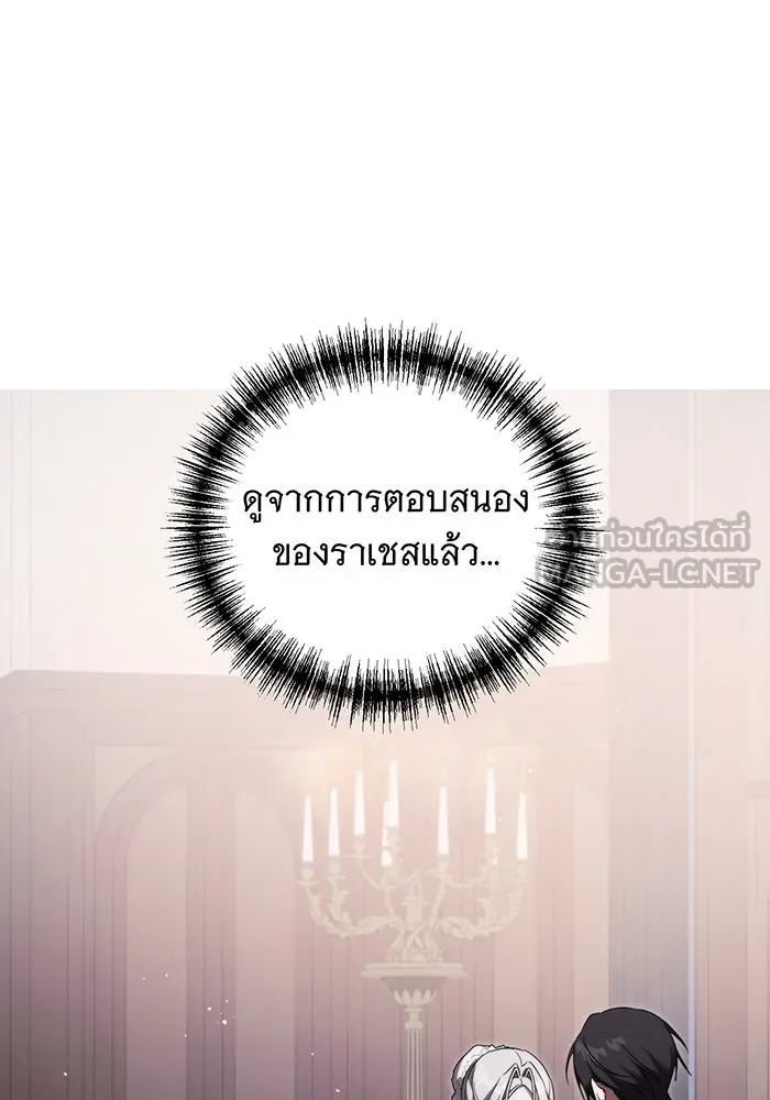 แกล้งตายให้หายแค้น ตอนที่ 10 รูปที่ 66