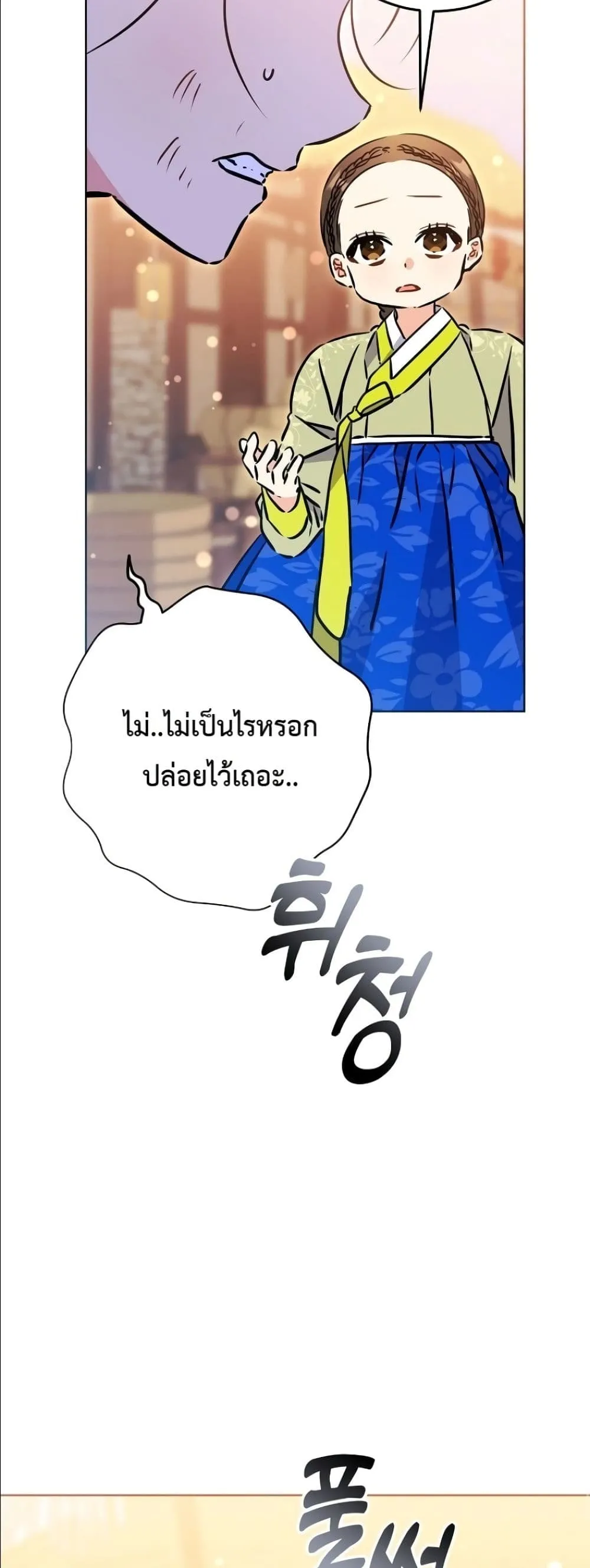 Manga-lc-com อ่านมังงะ อ่านการ์ตูน ออนไลน์ ฟรี The Princess’s Guide to a Perfect Life ตอนที่ 1 2 3 4 5 6 7 8 9 10 11 12 13 14 ฟรี ไม่มีโฆษณา Manga-lc - อ่าน มังงะ อ่าน การ์ตูน ออนไลน์ อ่านมังงะ ฟรี
