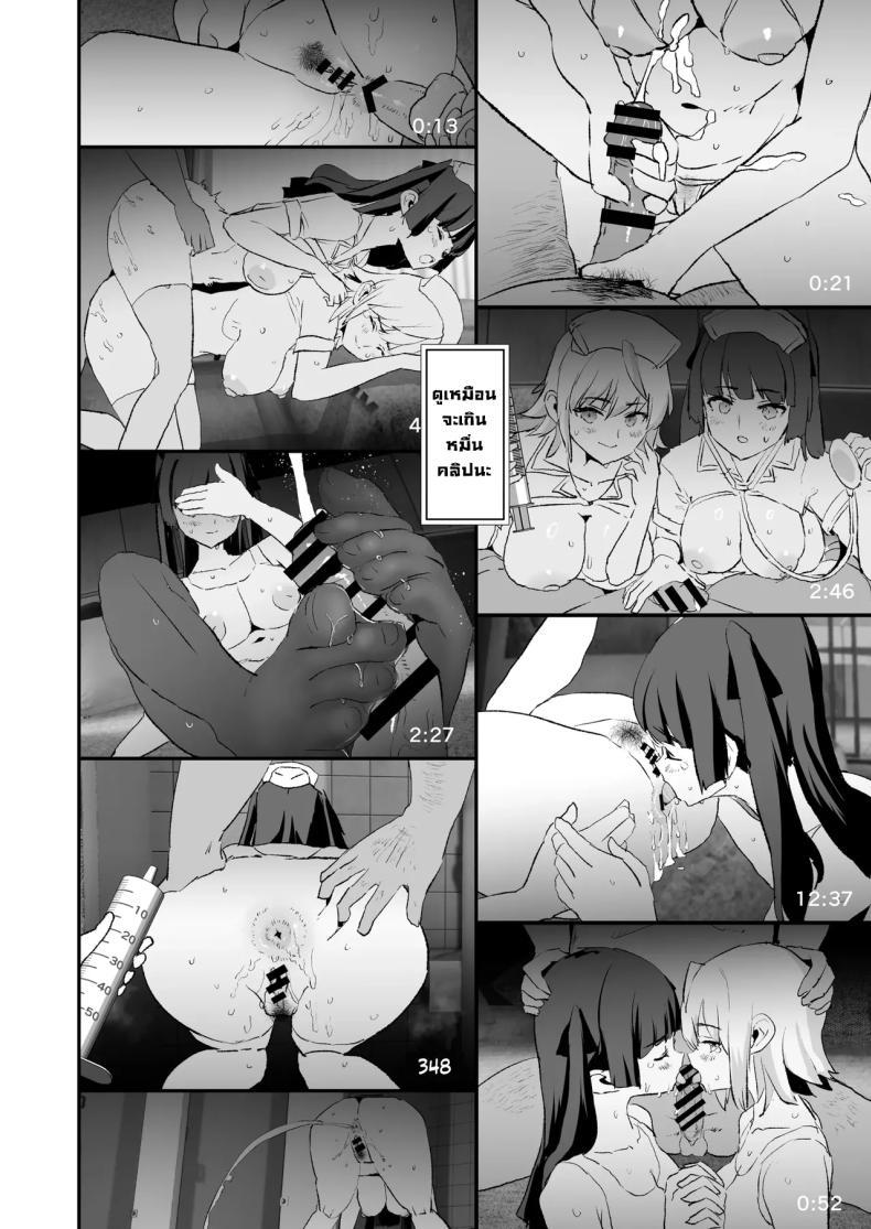 Doujin-Lc- อ่าน โดจิน มังฮวา เกาหลี ญี่ปุ่น จีน แปลไทย ความลับพ่อเลี้ยง (Dokurosan) ตอนที่ 1 2 3 4 5 6 7 8 9 10 11 12 13 14 ฟรี ไม่มีโฆษณา อ่าน โดจิน Manhwa เกาหลี ญี่ปุ่น จีน เรามีครบ คัดมาให้เน้นๆ โดจิน 18+ รับประกันความฟินโดย  Doujin Lc
