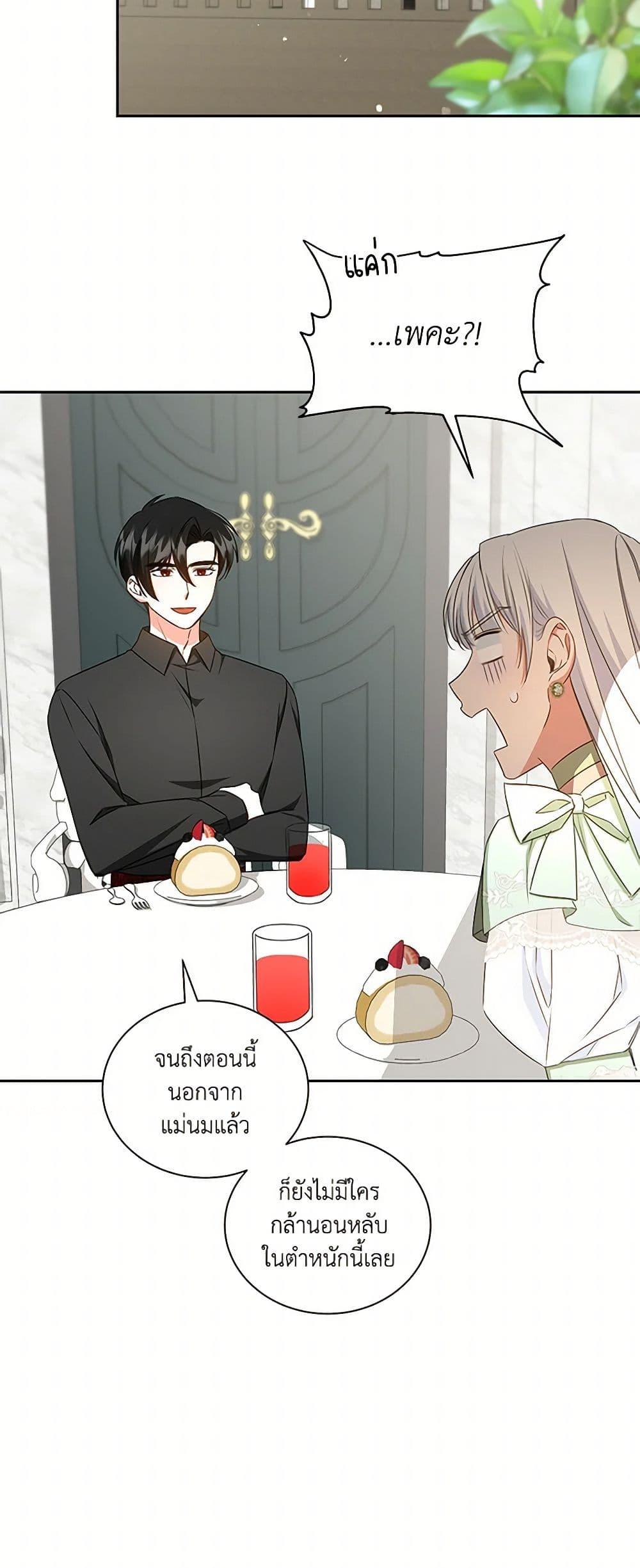 Manga-lc-com อ่านมังงะ อ่านการ์ตูน ออนไลน์ ฟรี I’ll Change My Fate To Be Executed ตอนที่ 1 2 3 4 5 6 7 8 9 10 11 12 13 14 ฟรี ไม่มีโฆษณา Manga-lc - อ่าน มังงะ อ่าน การ์ตูน ออนไลน์ อ่านมังงะ ฟรี