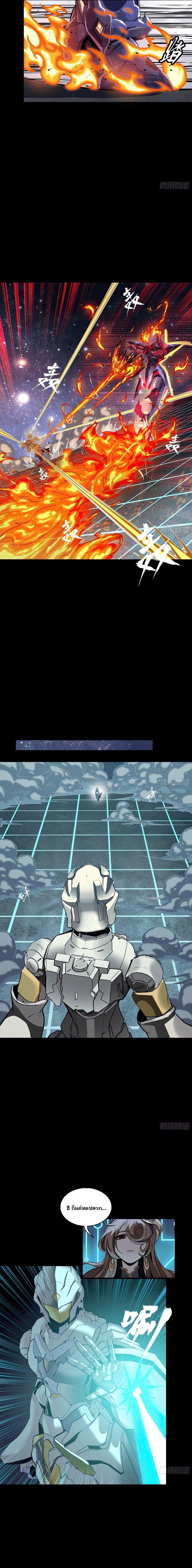 Manga-lc-com อ่านมังงะ อ่านการ์ตูน ออนไลน์ ฟรี Legend of Star General ตอนที่ 1 2 3 4 5 6 7 8 9 10 11 12 13 14 ฟรี ไม่มีโฆษณา Manga-lc - อ่าน มังงะ อ่าน การ์ตูน ออนไลน์ อ่านมังงะ ฟรี