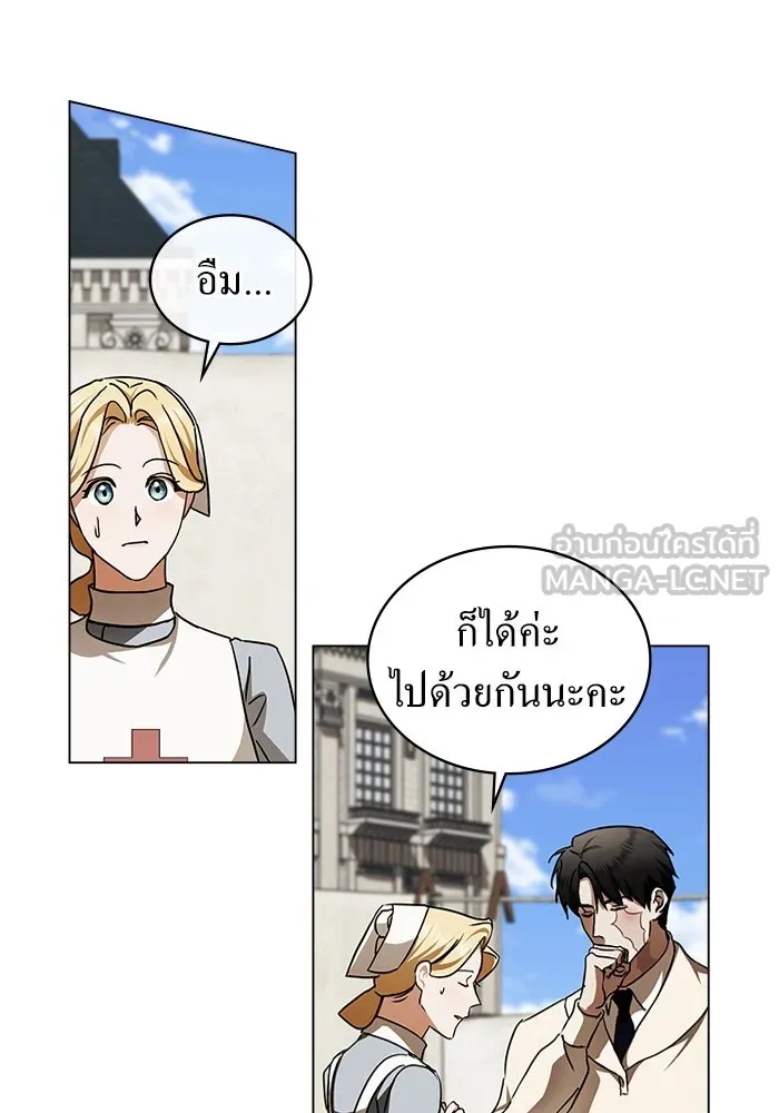 กู้ชีวิตลิขิตท่านเอิร์ล ตอนที่ 43 รูปที่ 12