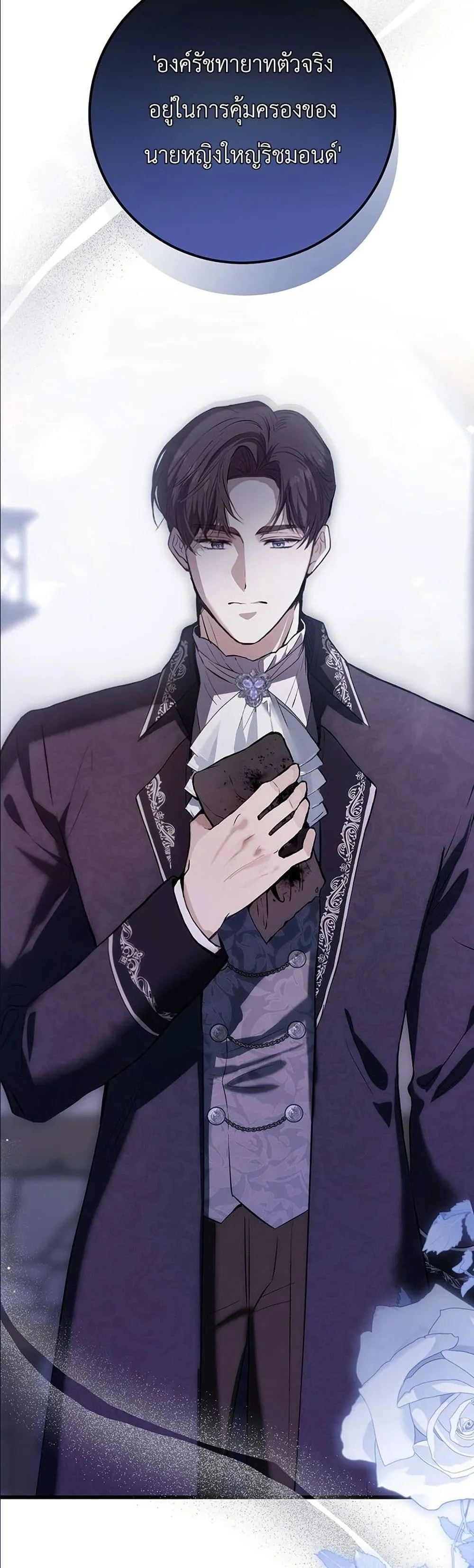 Manga-lc-com อ่านมังงะ อ่านการ์ตูน ออนไลน์ ฟรี This Is What Revenge Looks Like ตอนที่ 1 2 3 4 5 6 7 8 9 10 11 12 13 14 ฟรี ไม่มีโฆษณา Manga-lc - อ่าน มังงะ อ่าน การ์ตูน ออนไลน์ อ่านมังงะ ฟรี
