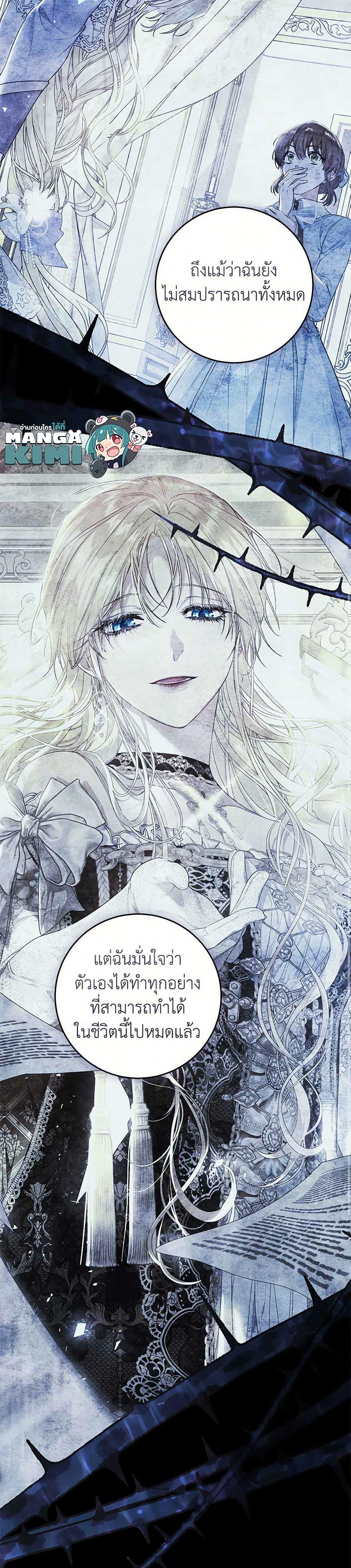 Manga-lc-com อ่านมังงะ อ่านการ์ตูน ออนไลน์ ฟรี The Villainess Is A Marionette ตอนที่ 1 2 3 4 5 6 7 8 9 10 11 12 13 14 ฟรี ไม่มีโฆษณา Manga-lc - อ่าน มังงะ อ่าน การ์ตูน ออนไลน์ อ่านมังงะ ฟรี