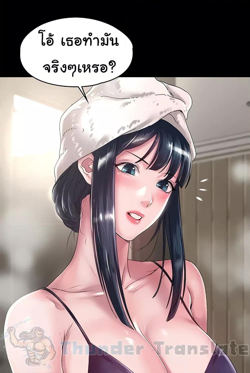 Doujin-Lc- อ่าน โดจิน มังฮวา เกาหลี ญี่ปุ่น จีน แปลไทย Ma’am, It’s on SALE! ตอนที่ 1 2 3 4 5 6 7 8 9 10 11 12 13 14 ฟรี ไม่มีโฆษณา อ่าน โดจิน Manhwa เกาหลี ญี่ปุ่น จีน เรามีครบ คัดมาให้เน้นๆ โดจิน 18+ รับประกันความฟินโดย  Doujin Lc