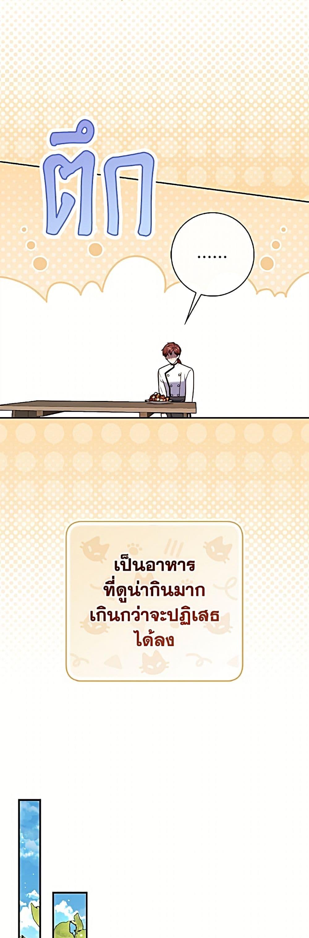 Manga-lc-com อ่านมังงะ อ่านการ์ตูน ออนไลน์ ฟรี Fortune-Telling Lady ตอนที่ 1 2 3 4 5 6 7 8 9 10 11 12 13 14 ฟรี ไม่มีโฆษณา Manga-lc - อ่าน มังงะ อ่าน การ์ตูน ออนไลน์ อ่านมังงะ ฟรี