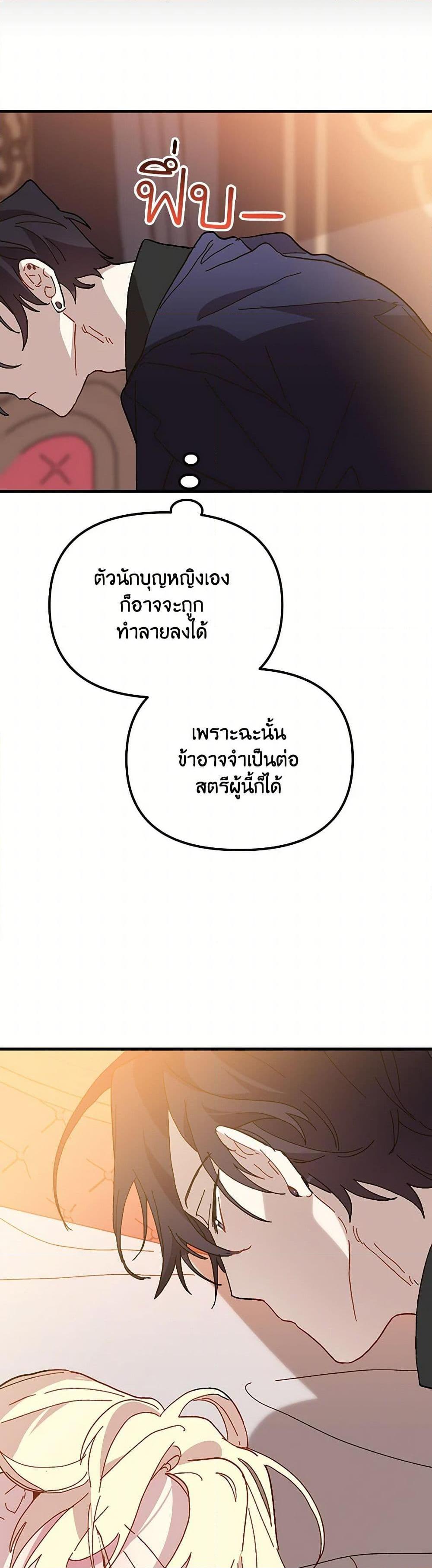 Manga-lc-com อ่านมังงะ อ่านการ์ตูน ออนไลน์ ฟรี The Princess Pretends to Be Crazy ตอนที่ 1 2 3 4 5 6 7 8 9 10 11 12 13 14 ฟรี ไม่มีโฆษณา Manga-lc - อ่าน มังงะ อ่าน การ์ตูน ออนไลน์ อ่านมังงะ ฟรี