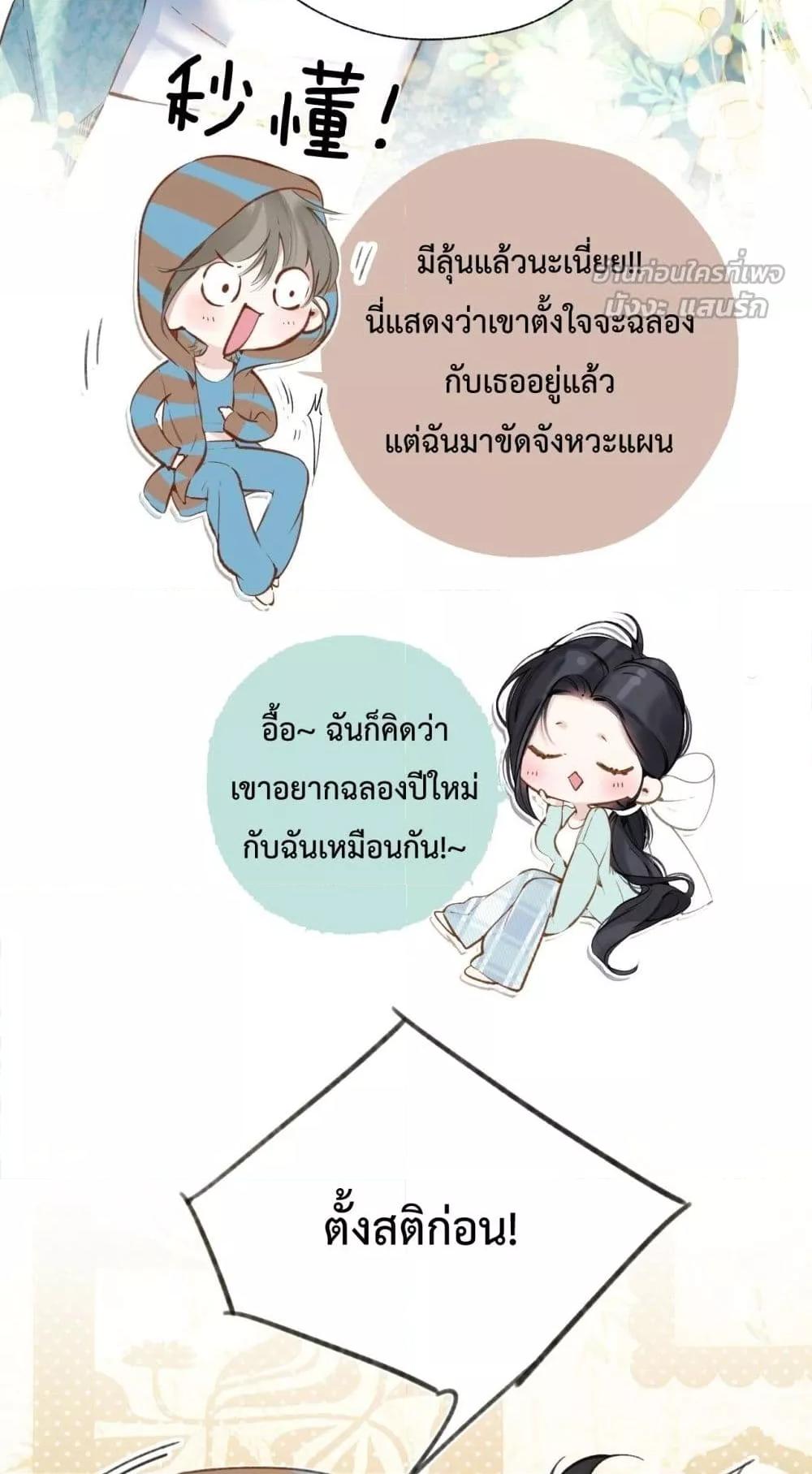 Manga-lc-com อ่านมังงะ อ่านการ์ตูน ออนไลน์ ฟรี AccidentalLove ตอนที่ 1 2 3 4 5 6 7 8 9 10 11 12 13 14 ฟรี ไม่มีโฆษณา Manga-lc - อ่าน มังงะ อ่าน การ์ตูน ออนไลน์ อ่านมังงะ ฟรี