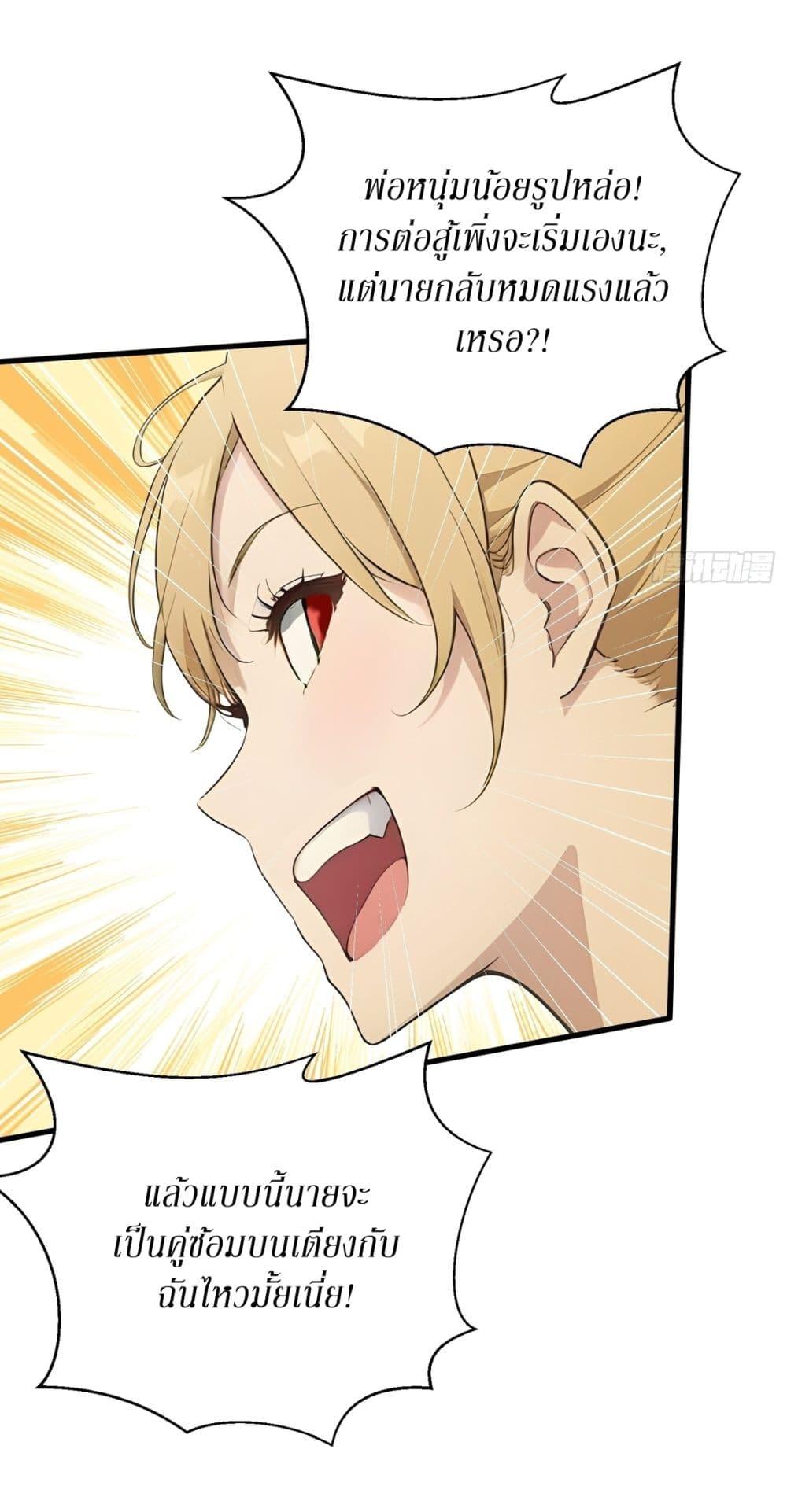 Manga-lc-com อ่านมังงะ อ่านการ์ตูน ออนไลน์ ฟรี Gods Of All People I Sacrificed Hundreds Of Millions Of Living Beings To Become A God ตอนที่ 1 2 3 4 5 6 7 8 9 10 11 12 13 14 ฟรี ไม่มีโฆษณา Manga-lc - อ่าน มังงะ อ่าน การ์ตูน ออนไลน์ อ่านมังงะ ฟรี