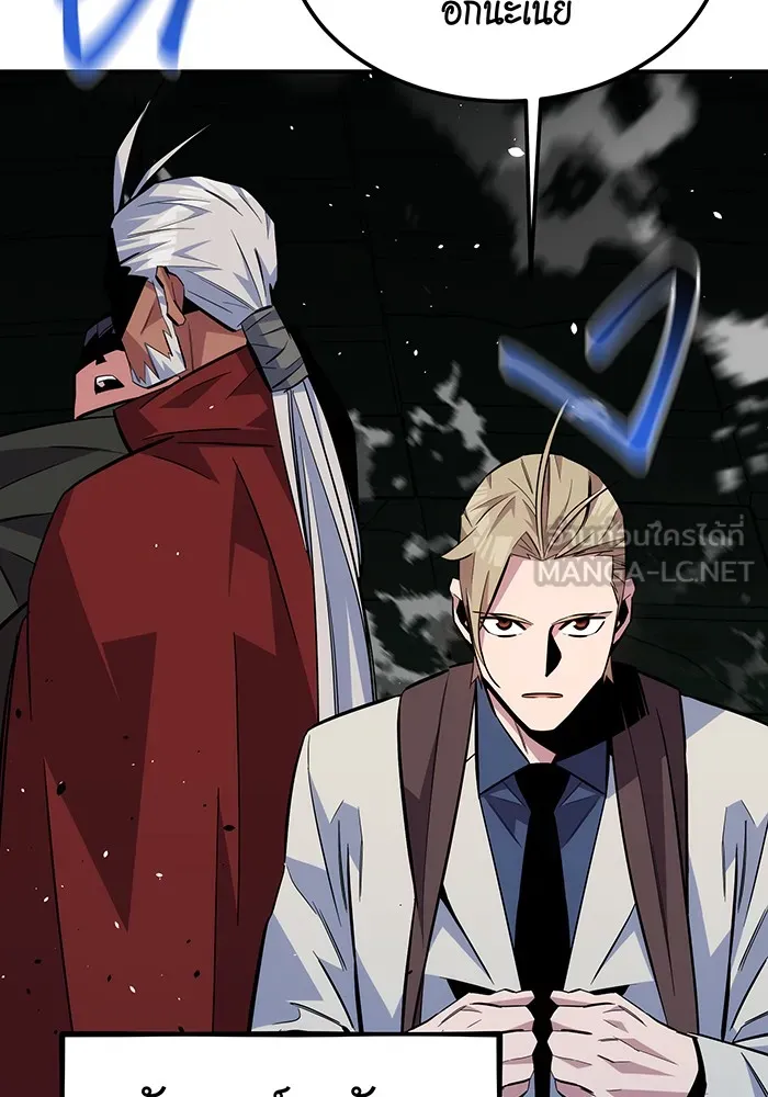 แยกร่าง ล่าอัตโนมัติ ตอนที่ 89 การต่อสู้ครั้งสุดท้าย รูปที่ 3