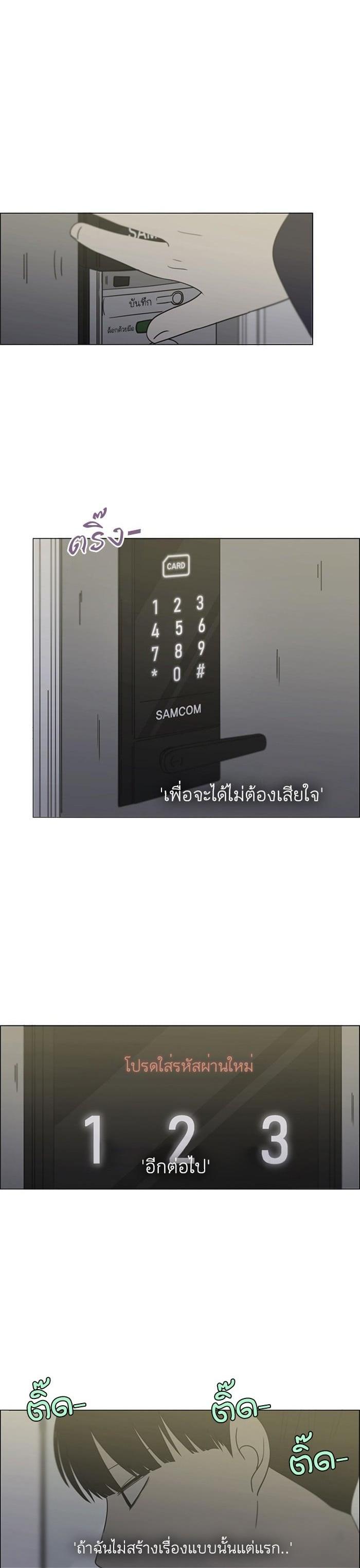 Manga-lc-com อ่านมังงะ อ่านการ์ตูน ออนไลน์ ฟรี Love Revolution รักนี้ต้องปฏิวัติ ตอนที่ 1 2 3 4 5 6 7 8 9 10 11 12 13 14 ฟรี ไม่มีโฆษณา Manga-lc - อ่าน มังงะ อ่าน การ์ตูน ออนไลน์ อ่านมังงะ ฟรี