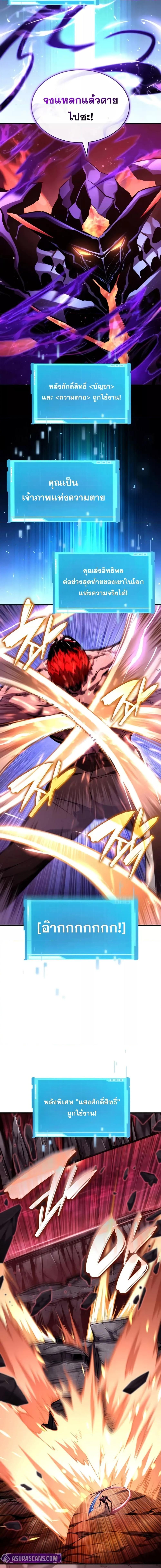 Manga-lc-com อ่านมังงะ อ่านการ์ตูน ออนไลน์ ฟรี BoundlessNecro ตอนที่ 1 2 3 4 5 6 7 8 9 10 11 12 13 14 ฟรี ไม่มีโฆษณา Manga-lc - อ่าน มังงะ อ่าน การ์ตูน ออนไลน์ อ่านมังงะ ฟรี