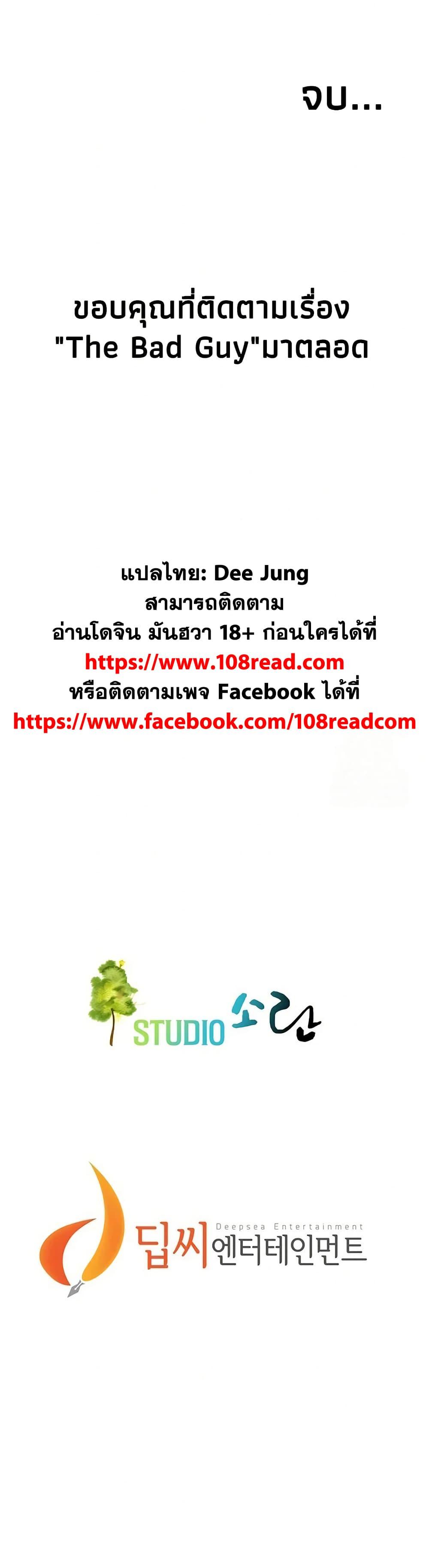Doujin-Lc- อ่าน โดจิน มังฮวา เกาหลี ญี่ปุ่น จีน แปลไทย Bastard ตอนที่ 1 2 3 4 5 6 7 8 9 10 11 12 13 14 ฟรี ไม่มีโฆษณา อ่าน โดจิน Manhwa เกาหลี ญี่ปุ่น จีน เรามีครบ คัดมาให้เน้นๆ โดจิน 18+ รับประกันความฟินโดย  Doujin Lc
