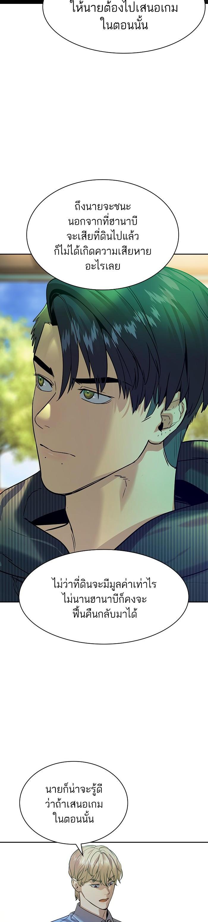 Manga-lc-com อ่านมังงะ อ่านการ์ตูน ออนไลน์ ฟรี The World Is Money and Power กลโกงโลกพนัน ตอนที่ 1 2 3 4 5 6 7 8 9 10 11 12 13 14 ฟรี ไม่มีโฆษณา Manga-lc - อ่าน มังงะ อ่าน การ์ตูน ออนไลน์ อ่านมังงะ ฟรี