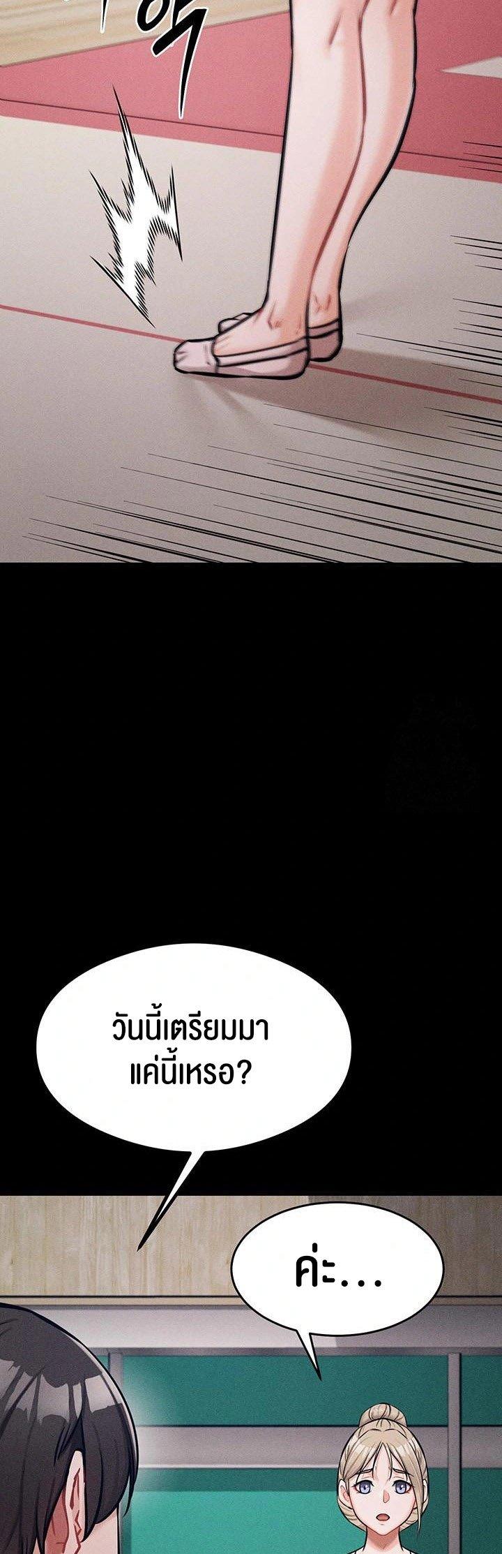 Doujin-Lc- อ่าน โดจิน มังฮวา เกาหลี ญี่ปุ่น จีน แปลไทย Athletes Village The Trap ตอนที่ 1 2 3 4 5 6 7 8 9 10 11 12 13 14 ฟรี ไม่มีโฆษณา อ่าน โดจิน Manhwa เกาหลี ญี่ปุ่น จีน เรามีครบ คัดมาให้เน้นๆ โดจิน 18+ รับประกันความฟินโดย  Doujin Lc