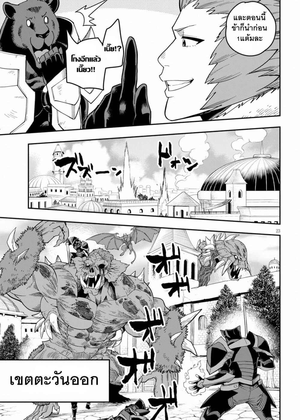 Manga-lc-com อ่านมังงะ อ่านการ์ตูน ออนไลน์ ฟรี Konjiki no Moji Tsukai – Yuusha Yonin ni Makikomareta Unique Cheat ตอนที่ 1 2 3 4 5 6 7 8 9 10 11 12 13 14 ฟรี ไม่มีโฆษณา Manga-lc - อ่าน มังงะ อ่าน การ์ตูน ออนไลน์ อ่านมังงะ ฟรี