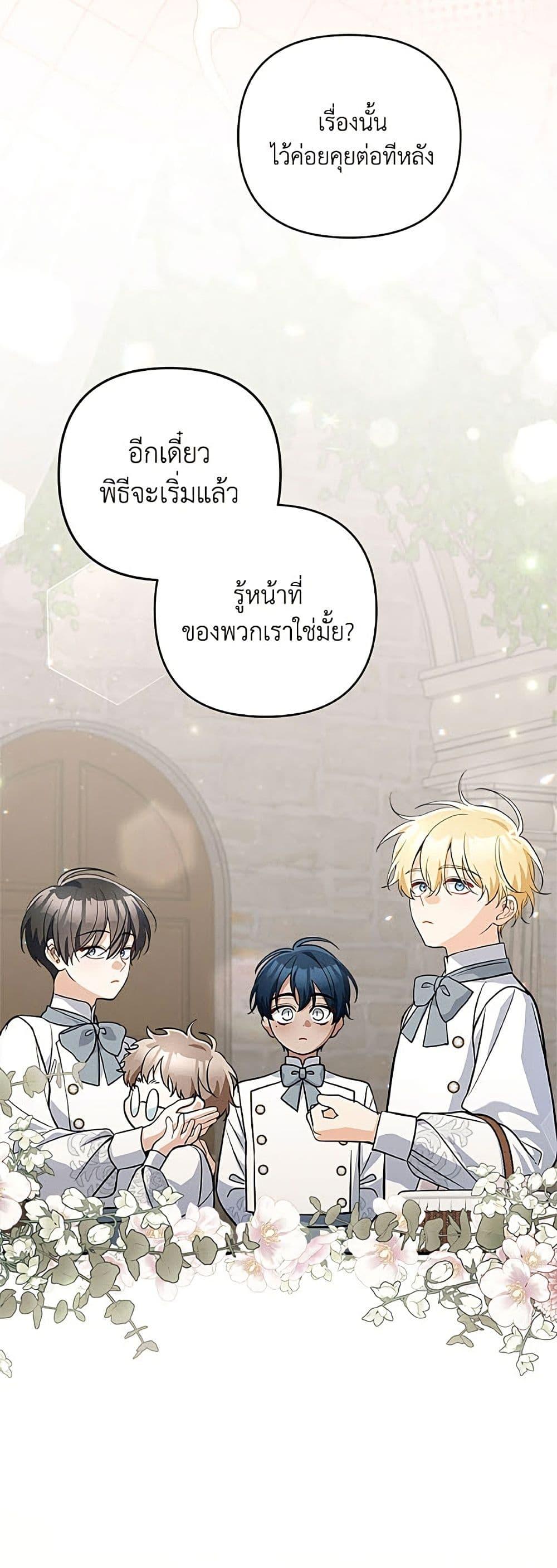 Manga-lc-com อ่านมังงะ อ่านการ์ตูน ออนไลน์ ฟรี Please Don’t Come To The Villainess’ Stationery Store! ตอนที่ 1 2 3 4 5 6 7 8 9 10 11 12 13 14 ฟรี ไม่มีโฆษณา Manga-lc - อ่าน มังงะ อ่าน การ์ตูน ออนไลน์ อ่านมังงะ ฟรี
