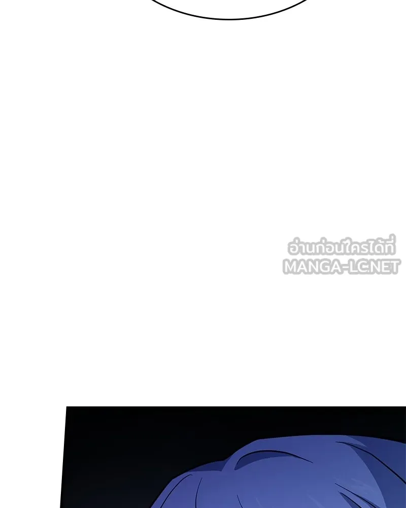 เจ้าชายแผนโบราณ ตอนที่ 46 รูปที่ 27