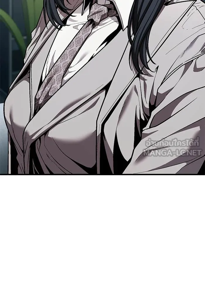 สนิมเชือดเลือดสาด ตอนที่ 56 รูปที่ 172