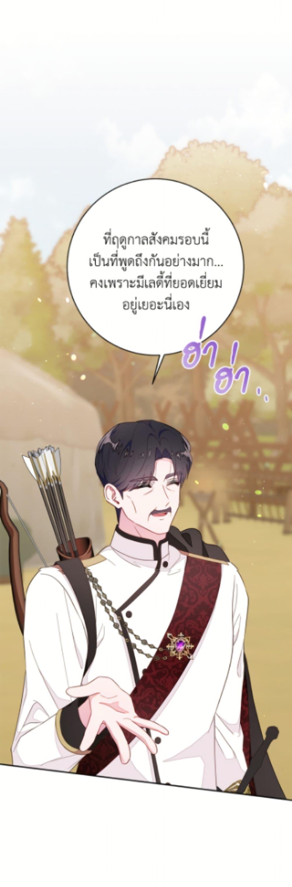 Manga-lc-com อ่านมังงะ อ่านการ์ตูน ออนไลน์ ฟรี The Bad Ending Of The Otome Game ตอนที่ 1 2 3 4 5 6 7 8 9 10 11 12 13 14 ฟรี ไม่มีโฆษณา Manga-lc - อ่าน มังงะ อ่าน การ์ตูน ออนไลน์ อ่านมังงะ ฟรี