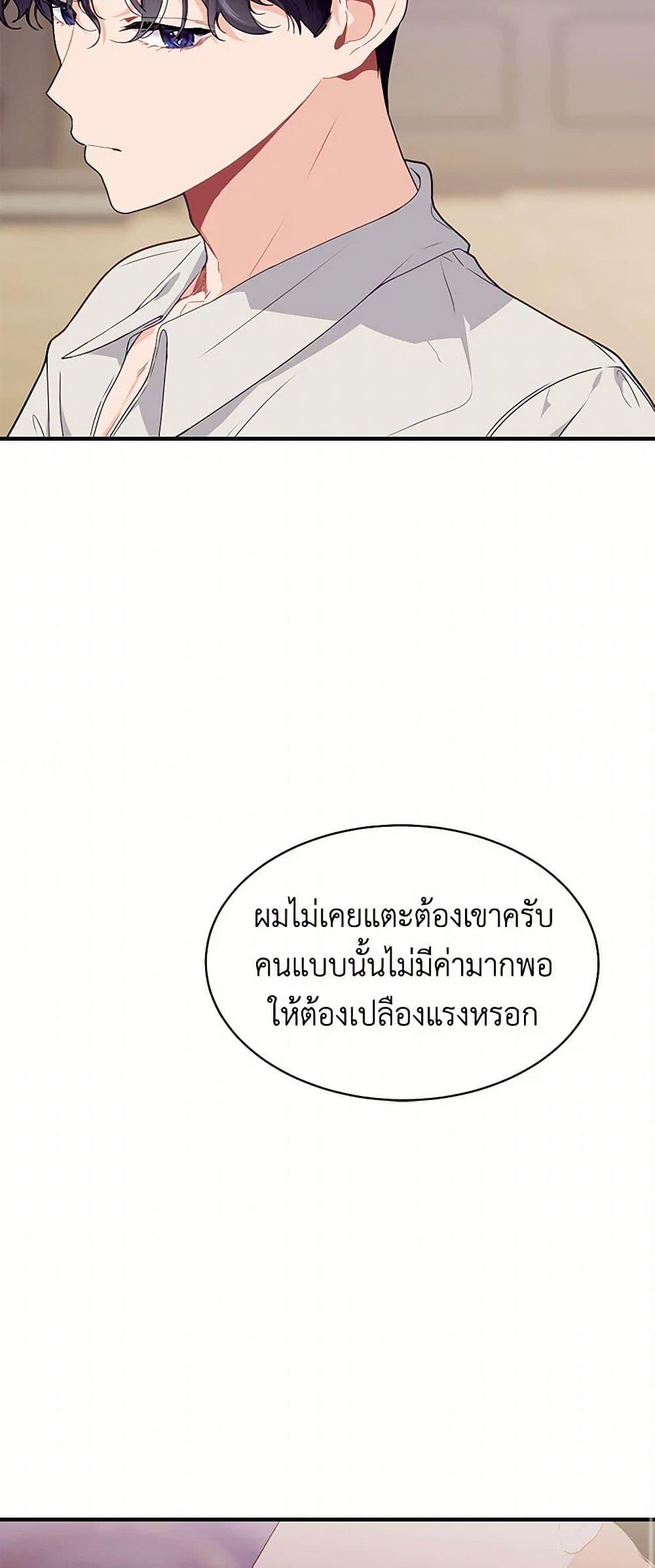 Manga-lc-com อ่านมังงะ อ่านการ์ตูน ออนไลน์ ฟรี The Elegant Sea of Savagery ตอนที่ 1 2 3 4 5 6 7 8 9 10 11 12 13 14 ฟรี ไม่มีโฆษณา Manga-lc - อ่าน มังงะ อ่าน การ์ตูน ออนไลน์ อ่านมังงะ ฟรี