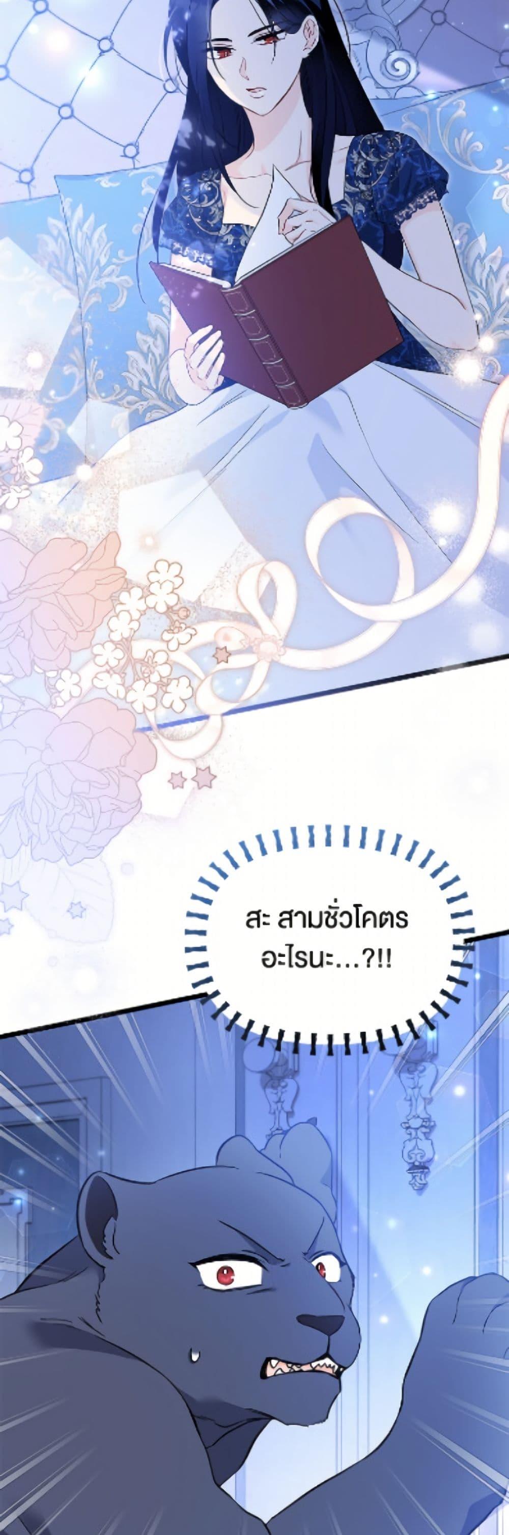 Manga-lc-com อ่านมังงะ อ่านการ์ตูน ออนไลน์ ฟรี The Symbiotic Relationship Between a Panther and a Rabbit ตอนที่ 1 2 3 4 5 6 7 8 9 10 11 12 13 14 ฟรี ไม่มีโฆษณา Manga-lc - อ่าน มังงะ อ่าน การ์ตูน ออนไลน์ อ่านมังงะ ฟรี