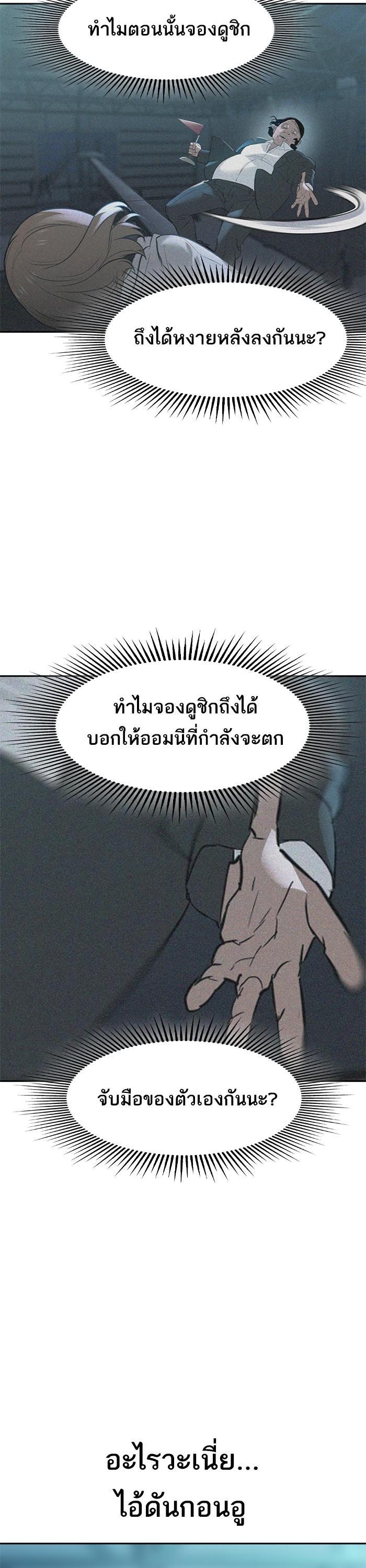 Manga-lc-com อ่านมังงะ อ่านการ์ตูน ออนไลน์ ฟรี The World Is Money and Power กลโกงโลกพนัน ตอนที่ 1 2 3 4 5 6 7 8 9 10 11 12 13 14 ฟรี ไม่มีโฆษณา Manga-lc - อ่าน มังงะ อ่าน การ์ตูน ออนไลน์ อ่านมังงะ ฟรี