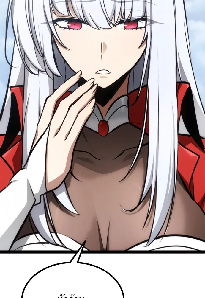 ก็อบลินเลเวล 999 ตอนที่ 25 รูปที่ 157