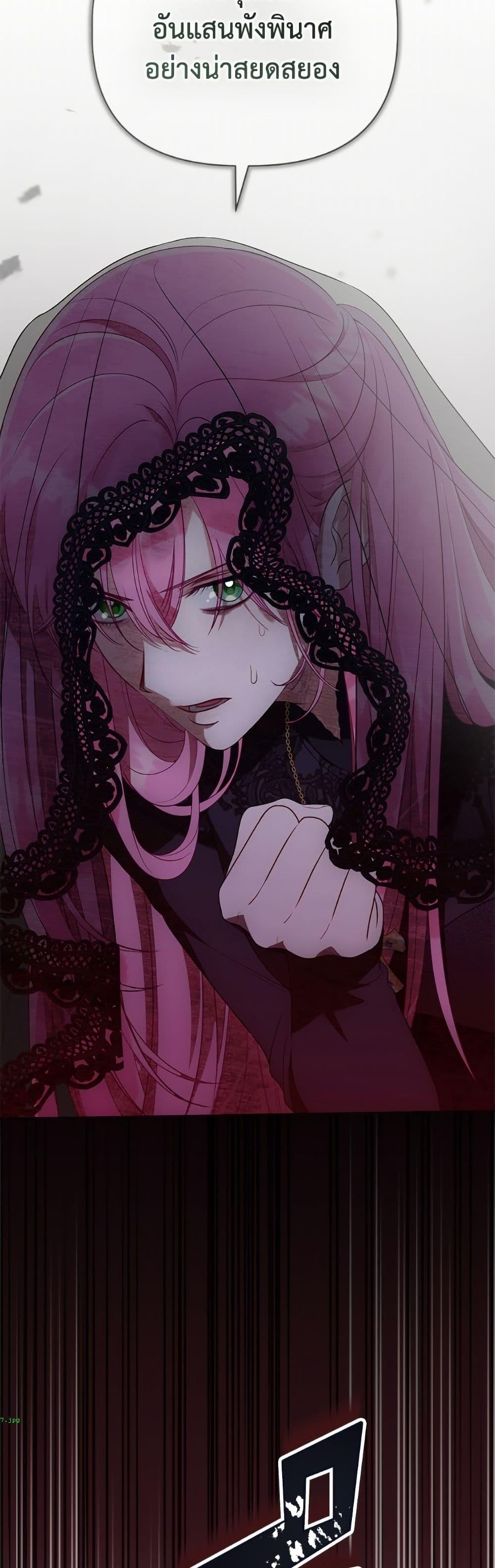 Manga-lc-com อ่านมังงะ อ่านการ์ตูน ออนไลน์ ฟรี A Transmigrator’s Privilege ตอนที่ 1 2 3 4 5 6 7 8 9 10 11 12 13 14 ฟรี ไม่มีโฆษณา Manga-lc - อ่าน มังงะ อ่าน การ์ตูน ออนไลน์ อ่านมังงะ ฟรี