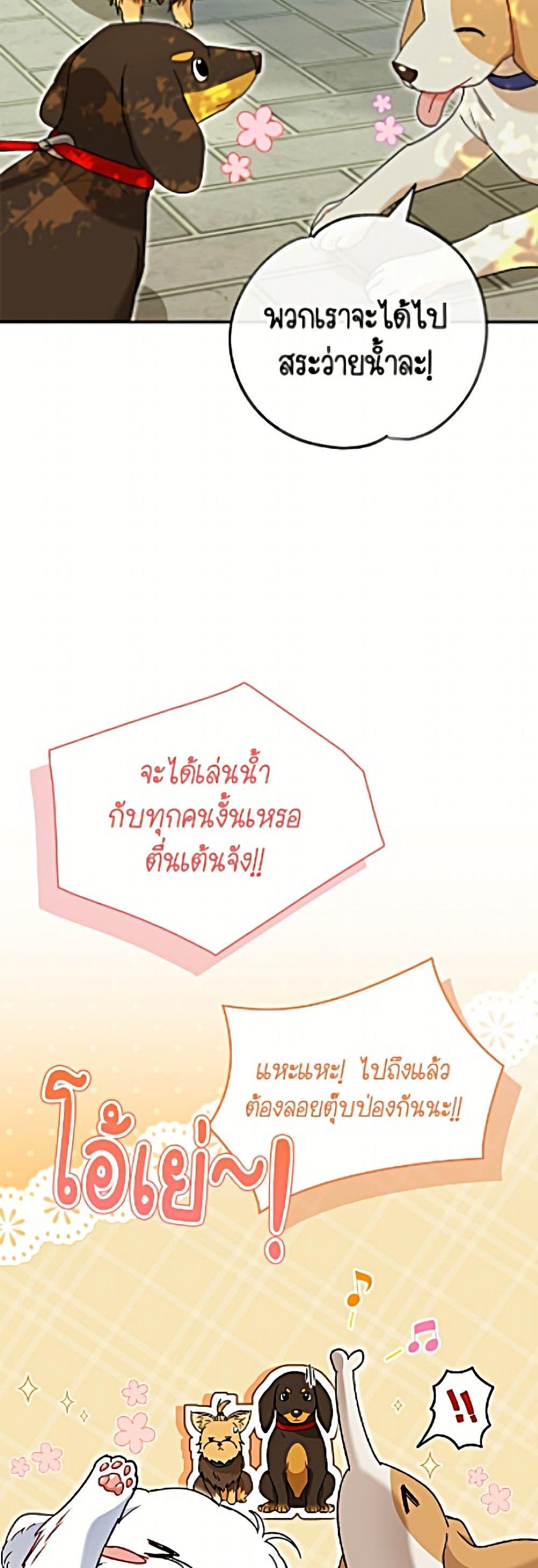 Manga-lc-com อ่านมังงะ อ่านการ์ตูน ออนไลน์ ฟรี Hello! Veterinarian! ตอนที่ 1 2 3 4 5 6 7 8 9 10 11 12 13 14 ฟรี ไม่มีโฆษณา Manga-lc - อ่าน มังงะ อ่าน การ์ตูน ออนไลน์ อ่านมังงะ ฟรี