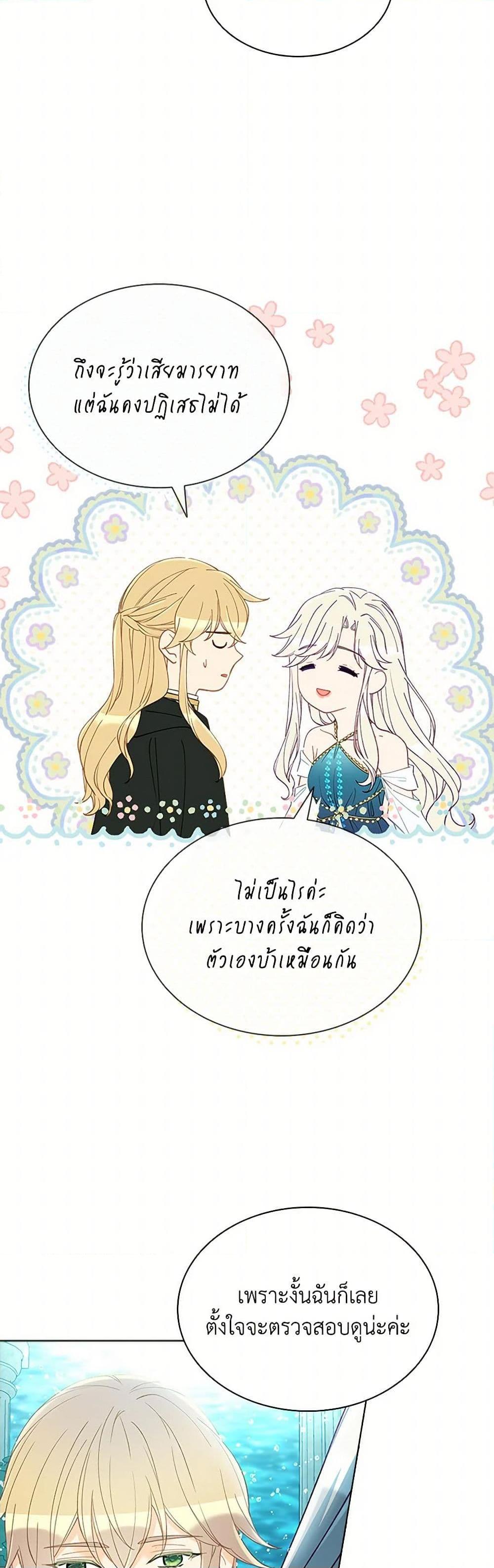 Manga-lc-com อ่านมังงะ อ่านการ์ตูน ออนไลน์ ฟรี The Mighty Extra – One Girl Changes the World ตอนที่ 1 2 3 4 5 6 7 8 9 10 11 12 13 14 ฟรี ไม่มีโฆษณา Manga-lc - อ่าน มังงะ อ่าน การ์ตูน ออนไลน์ อ่านมังงะ ฟรี