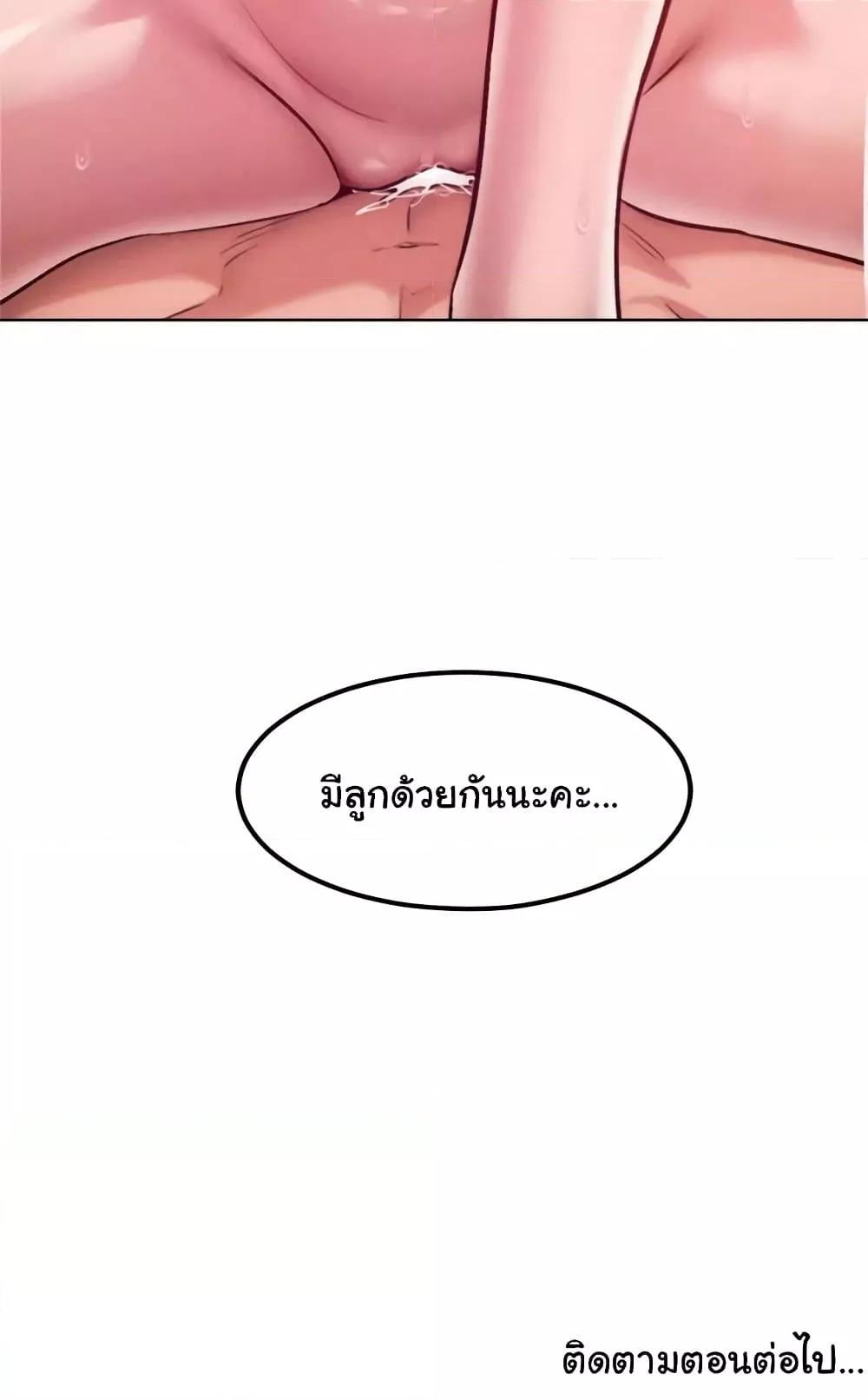 Doujin-Lc- อ่าน โดจิน มังฮวา เกาหลี ญี่ปุ่น จีน แปลไทย Tasty Missus x4 ตอนที่ 1 2 3 4 5 6 7 8 9 10 11 12 13 14 ฟรี ไม่มีโฆษณา อ่าน โดจิน Manhwa เกาหลี ญี่ปุ่น จีน เรามีครบ คัดมาให้เน้นๆ โดจิน 18+ รับประกันความฟินโดย  Doujin Lc