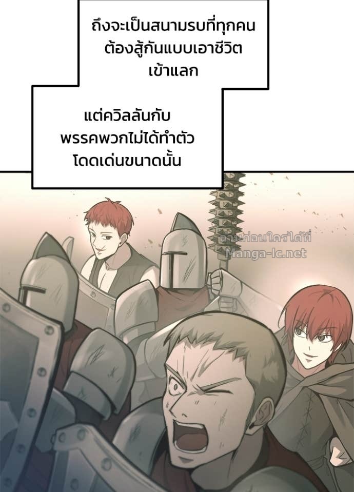 Doujin-Lc- อ่าน โดจิน มังฮวา เกาหลี ญี่ปุ่น จีน แปลไทย ผู้พิชิตเกมป้องกันฐาน ตอนที่ 1 2 3 4 5 6 7 8 9 10 11 12 13 14 ฟรี ไม่มีโฆษณา อ่าน โดจิน Manhwa เกาหลี ญี่ปุ่น จีน เรามีครบ คัดมาให้เน้นๆ โดจิน 18+ รับประกันความฟินโดย Doujin Lc
