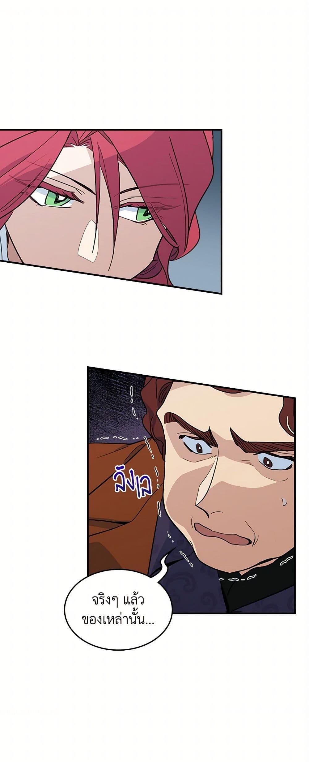 Manga-lc-com อ่านมังงะ อ่านการ์ตูน ออนไลน์ ฟรี The Lady and the Beast ตอนที่ 1 2 3 4 5 6 7 8 9 10 11 12 13 14 ฟรี ไม่มีโฆษณา Manga-lc - อ่าน มังงะ อ่าน การ์ตูน ออนไลน์ อ่านมังงะ ฟรี