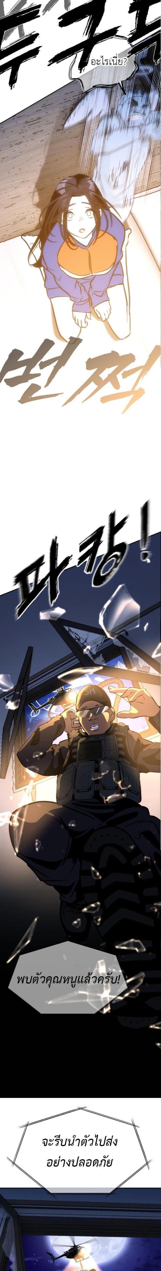 Manga-lc-com อ่านมังงะ อ่านการ์ตูน ออนไลน์ ฟรี Godeokchun’s Food Truck ตอนที่ 1 2 3 4 5 6 7 8 9 10 11 12 13 14 ฟรี ไม่มีโฆษณา Manga-lc - อ่าน มังงะ อ่าน การ์ตูน ออนไลน์ อ่านมังงะ ฟรี