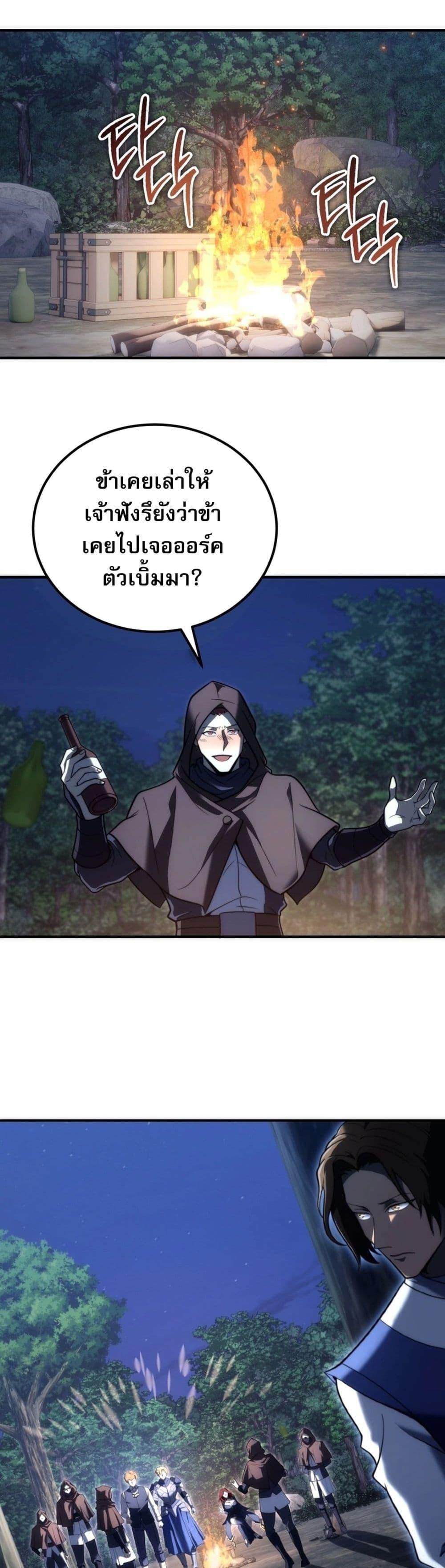 Manga-lc-com อ่านมังงะ อ่านการ์ตูน ออนไลน์ ฟรี The World-Class Extra’s Walkthrough ตอนที่ 1 2 3 4 5 6 7 8 9 10 11 12 13 14 ฟรี ไม่มีโฆษณา Manga-lc - อ่าน มังงะ อ่าน การ์ตูน ออนไลน์ อ่านมังงะ ฟรี