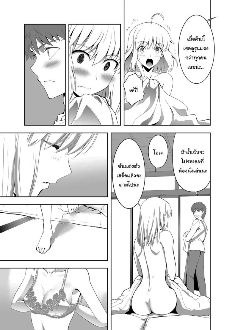 Doujin-Lc- อ่าน โดจิน มังฮวา เกาหลี ญี่ปุ่น จีน แปลไทย ปัญหาของเซเบอร์ [CRAZY CLOVER CLUB (Kuroha Nue)] Saber no Natsuyasumi (SABER COMPLEX) (Fate stay night) ตอนที่ 1 2 3 4 5 6 7 8 9 10 11 12 13 14 ฟรี ไม่มีโฆษณา อ่าน โดจิน Manhwa เกาหลี ญี่ปุ่น จีน เรามีครบ คัดมาให้เน้นๆ โดจิน 18+ รับประกันความฟินโดย  Doujin Lc