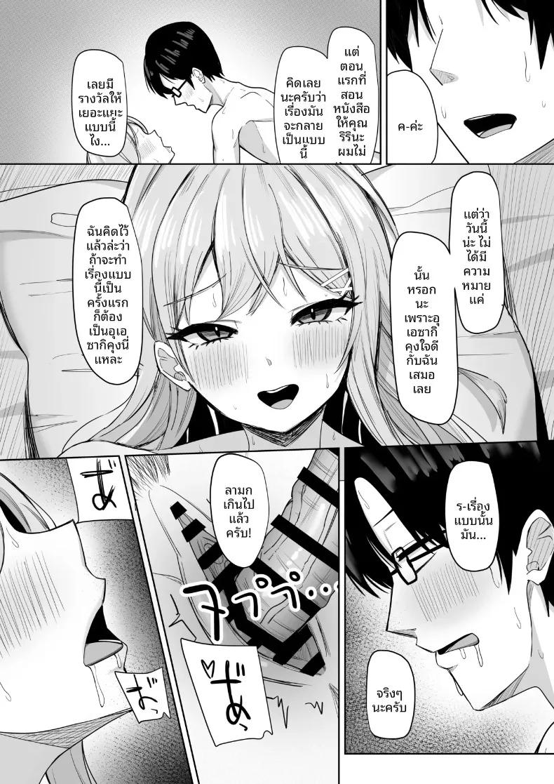 Doujin-Lc- อ่าน โดจิน มังฮวา เกาหลี ญี่ปุ่น จีน แปลไทย สาวแกลทรงอึ๋มสุดเสน่หา ที่ดันมาสนใจคนชอบเก็บตัวอย่างผม (Aruto 10) ตอนที่ 1 2 3 4 5 6 7 8 9 10 11 12 13 14 ฟรี ไม่มีโฆษณา อ่าน โดจิน Manhwa เกาหลี ญี่ปุ่น จีน เรามีครบ คัดมาให้เน้นๆ โดจิน 18+ รับประกันความฟินโดย  Doujin Lc