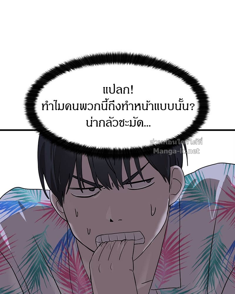 Doujin-Lc- อ่าน โดจิน มังฮวา เกาหลี ญี่ปุ่น จีน แปลไทย ข้าราชการพิเศษ ตอนที่ 1 2 3 4 5 6 7 8 9 10 11 12 13 14 ฟรี ไม่มีโฆษณา อ่าน โดจิน Manhwa เกาหลี ญี่ปุ่น จีน เรามีครบ คัดมาให้เน้นๆ โดจิน 18+ รับประกันความฟินโดย Doujin Lc