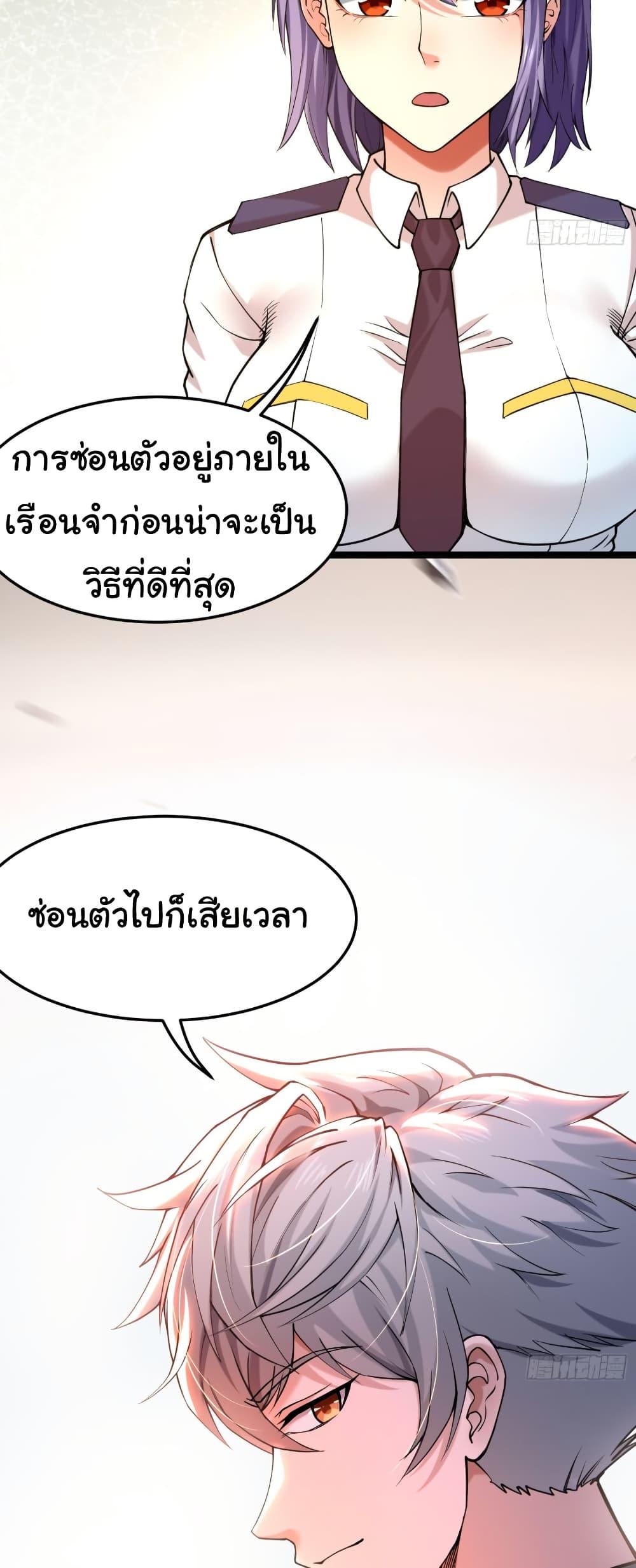 Manga-lc-com อ่านมังงะ อ่านการ์ตูน ออนไลน์ ฟรี I Catch Monsters in the Apocalypse ตอนที่ 1 2 3 4 5 6 7 8 9 10 11 12 13 14 ฟรี ไม่มีโฆษณา Manga-lc - อ่าน มังงะ อ่าน การ์ตูน ออนไลน์ อ่านมังงะ ฟรี