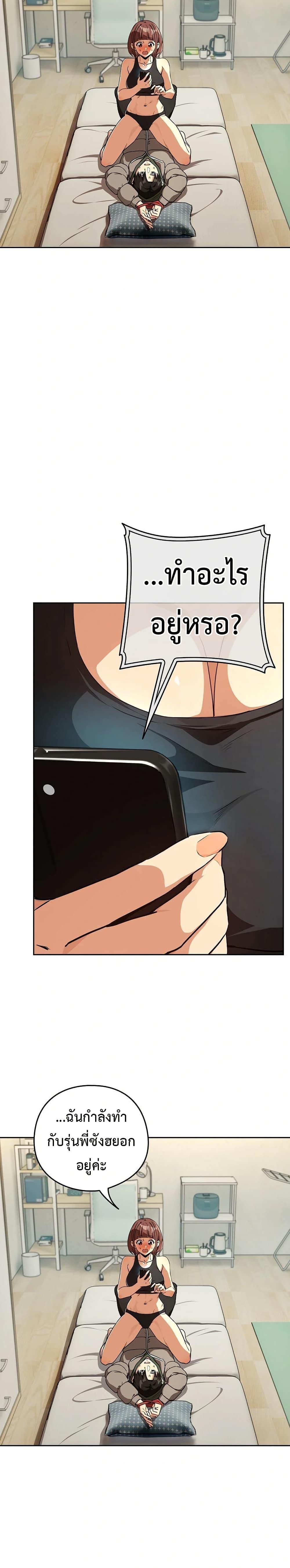 Doujin-Lc- อ่าน โดจิน มังฮวา เกาหลี ญี่ปุ่น จีน แปลไทย After Work Love Affairs ตอนที่ 1 2 3 4 5 6 7 8 9 10 11 12 13 14 ฟรี ไม่มีโฆษณา อ่าน โดจิน Manhwa เกาหลี ญี่ปุ่น จีน เรามีครบ คัดมาให้เน้นๆ โดจิน 18+ รับประกันความฟินโดย  Doujin Lc