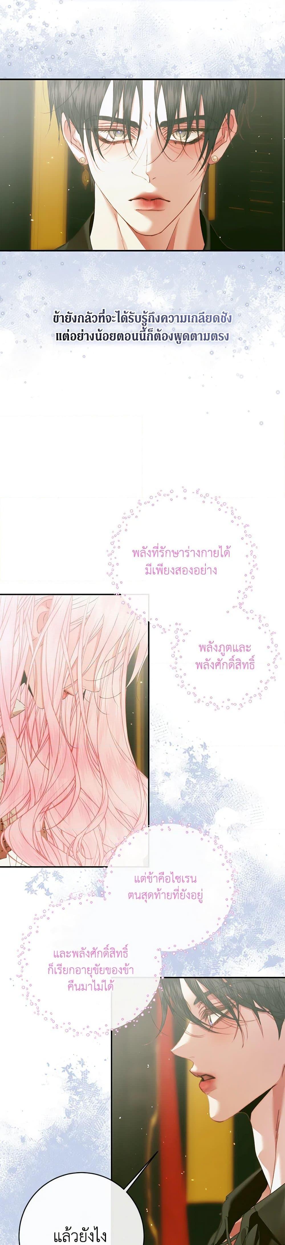 Manga-lc-com อ่านมังงะ อ่านการ์ตูน ออนไลน์ ฟรี Becoming The Villain’s Family ตอนที่ 1 2 3 4 5 6 7 8 9 10 11 12 13 14 ฟรี ไม่มีโฆษณา Manga-lc - อ่าน มังงะ อ่าน การ์ตูน ออนไลน์ อ่านมังงะ ฟรี