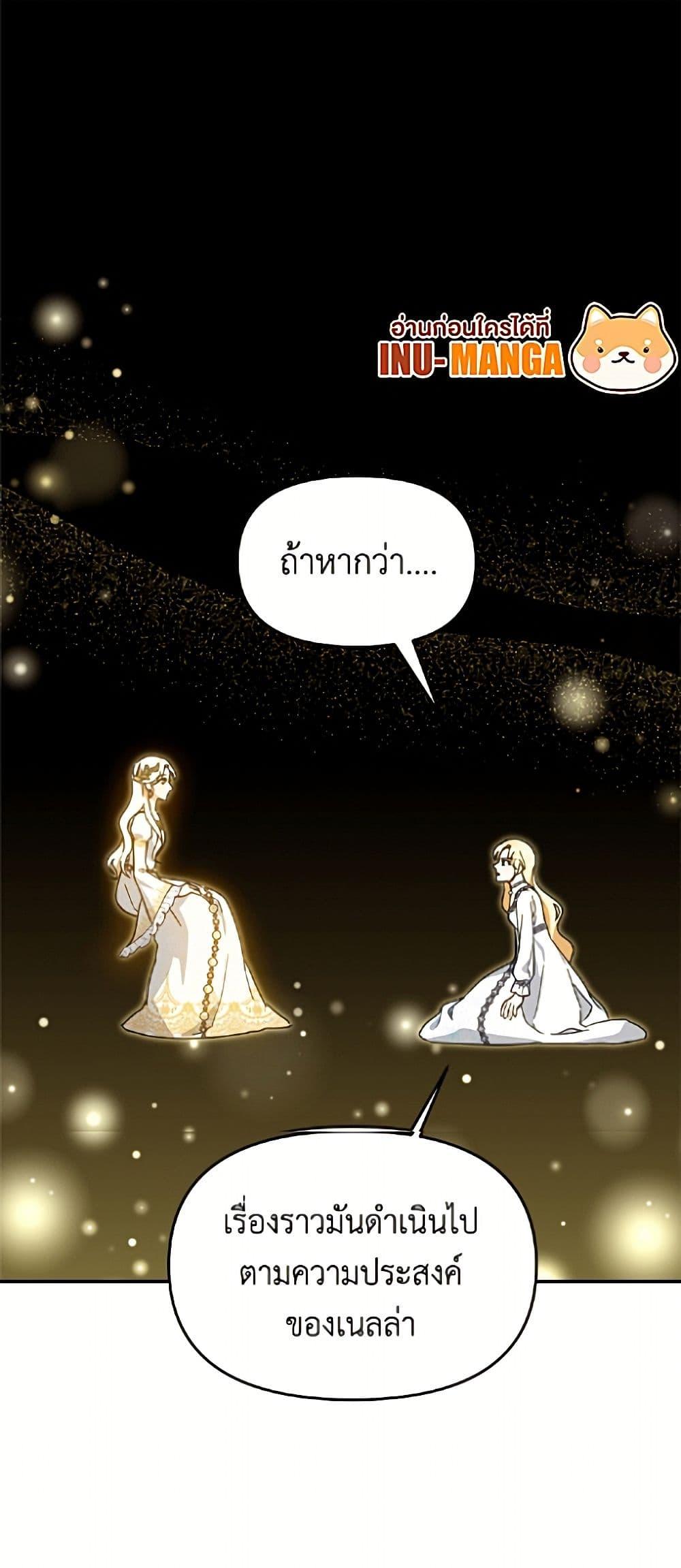 Manga-lc-com อ่านมังงะ อ่านการ์ตูน ออนไลน์ ฟรี I’d Rather Abandon You Than Be Abandoned ตอนที่ 1 2 3 4 5 6 7 8 9 10 11 12 13 14 ฟรี ไม่มีโฆษณา Manga-lc - อ่าน มังงะ อ่าน การ์ตูน ออนไลน์ อ่านมังงะ ฟรี