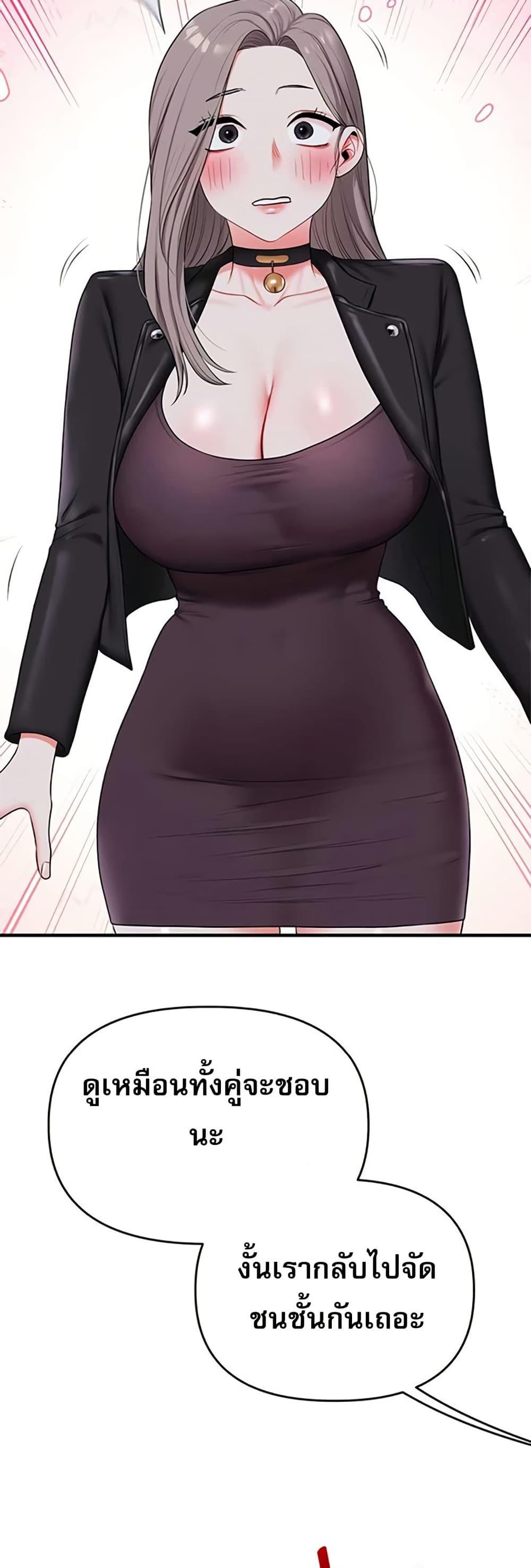 Doujin-Lc- อ่าน โดจิน มังฮวา เกาหลี ญี่ปุ่น จีน แปลไทย Relationship ตอนที่ 1 2 3 4 5 6 7 8 9 10 11 12 13 14 ฟรี ไม่มีโฆษณา อ่าน โดจิน Manhwa เกาหลี ญี่ปุ่น จีน เรามีครบ คัดมาให้เน้นๆ โดจิน 18+ รับประกันความฟินโดย  Doujin Lc