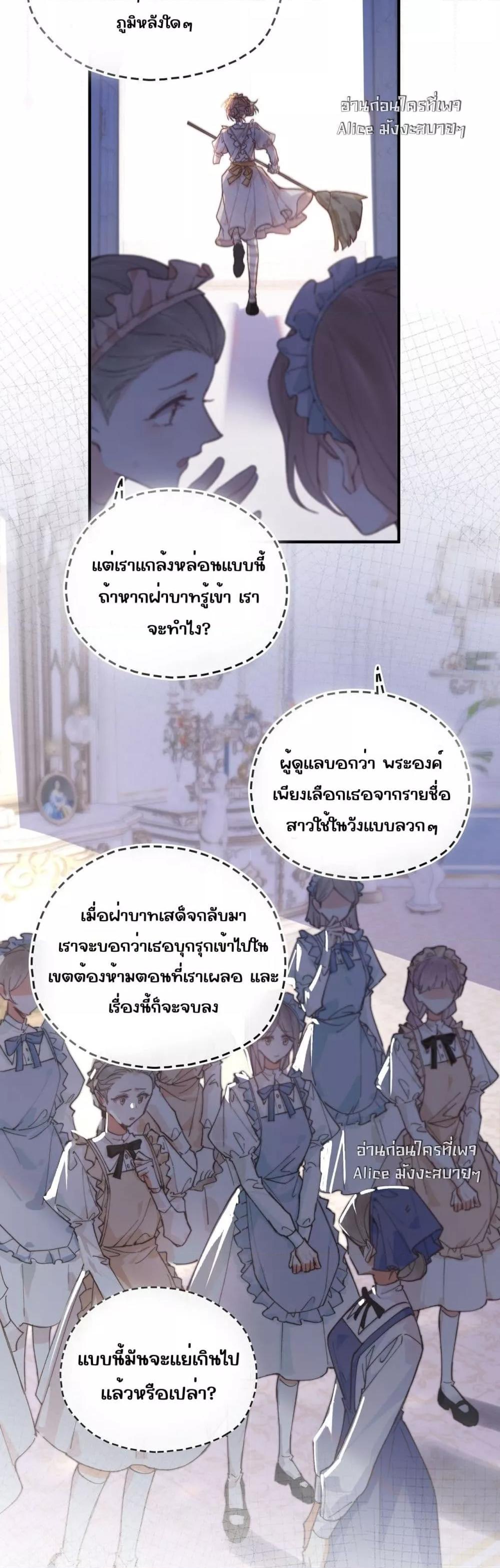 Manga-lc-com อ่านมังงะ อ่านการ์ตูน ออนไลน์ ฟรี HisTrap–กับด ตอนที่ 1 2 3 4 5 6 7 8 9 10 11 12 13 14 ฟรี ไม่มีโฆษณา Manga-lc - อ่าน มังงะ อ่าน การ์ตูน ออนไลน์ อ่านมังงะ ฟรี