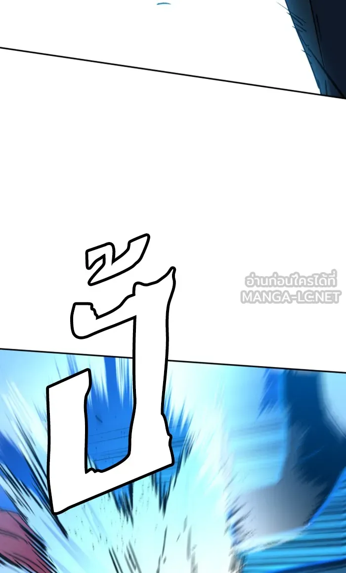 พี่ชายสายบอดี้การ์ด ตอนที่ 94 รูปที่ 75