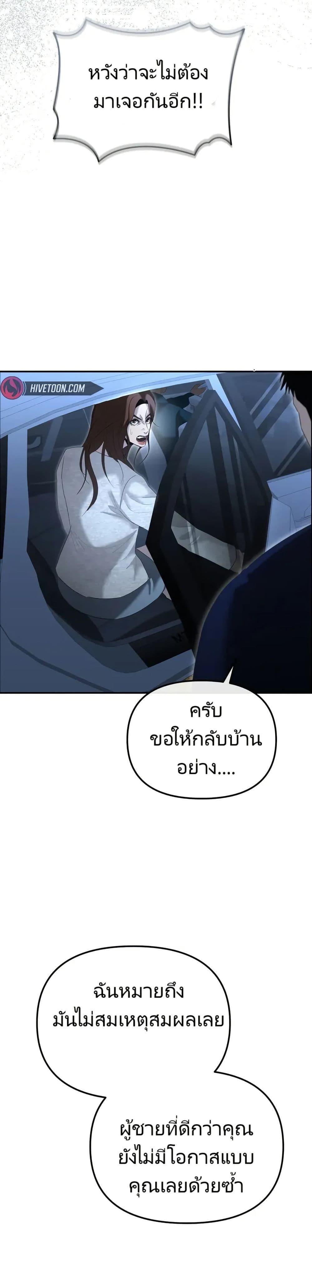 Manga-lc-com อ่านมังงะ อ่านการ์ตูน ออนไลน์ ฟรี The Cop Is Too Strong ตอนที่ 1 2 3 4 5 6 7 8 9 10 11 12 13 14 ฟรี ไม่มีโฆษณา Manga-lc - อ่าน มังงะ อ่าน การ์ตูน ออนไลน์ อ่านมังงะ ฟรี